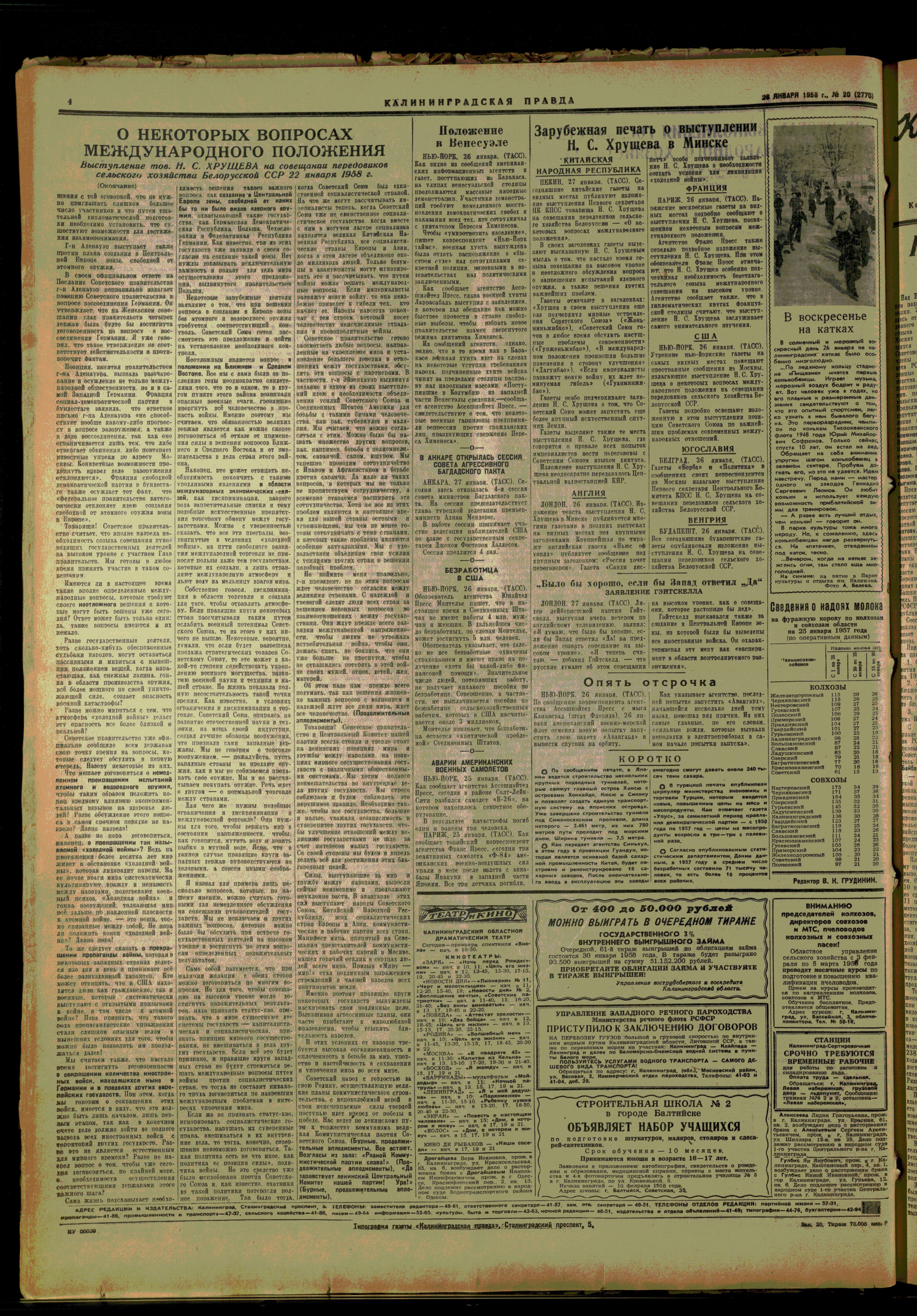 20--1-58-4