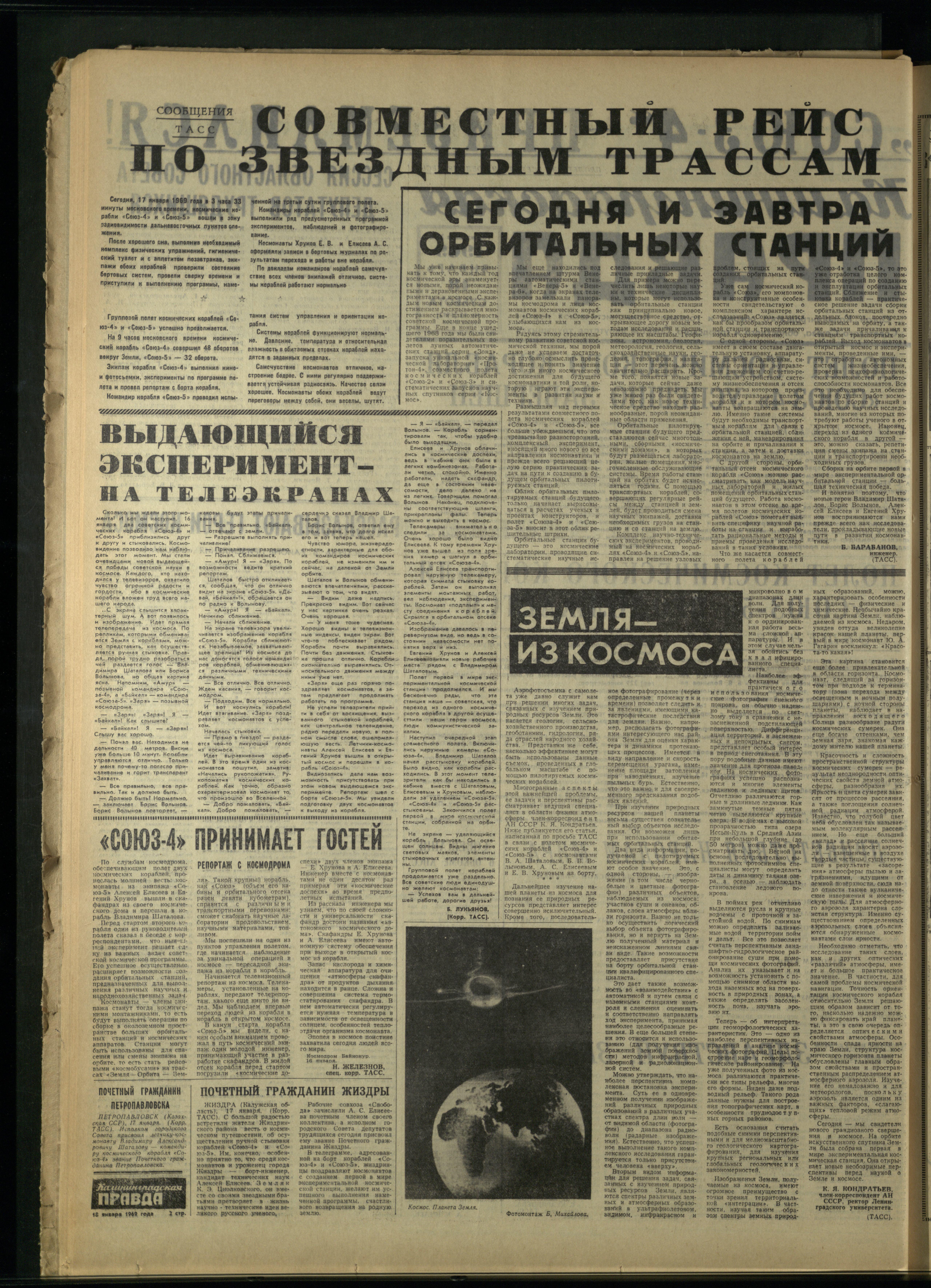 15-1-69-2