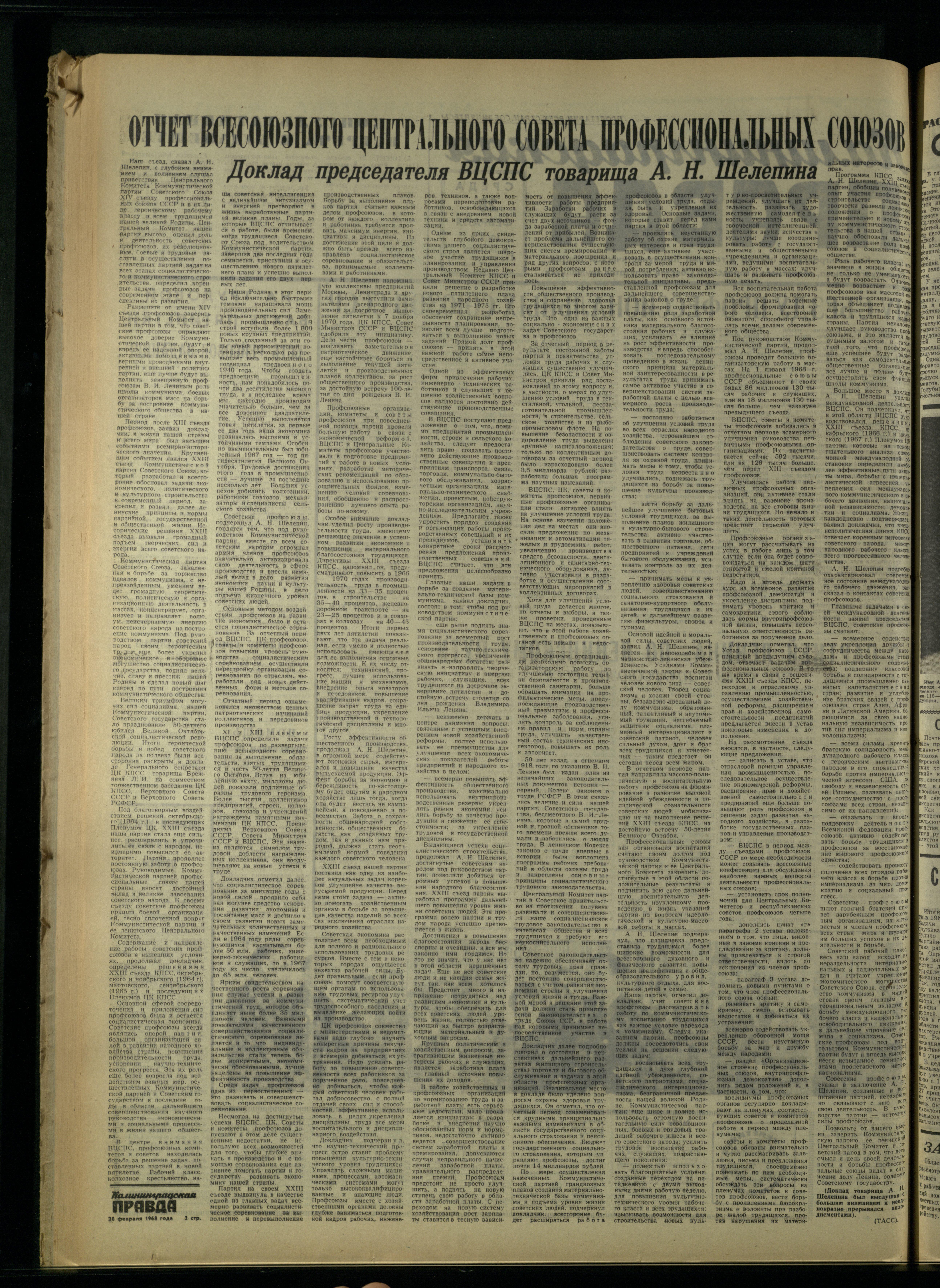 49-2-68-2