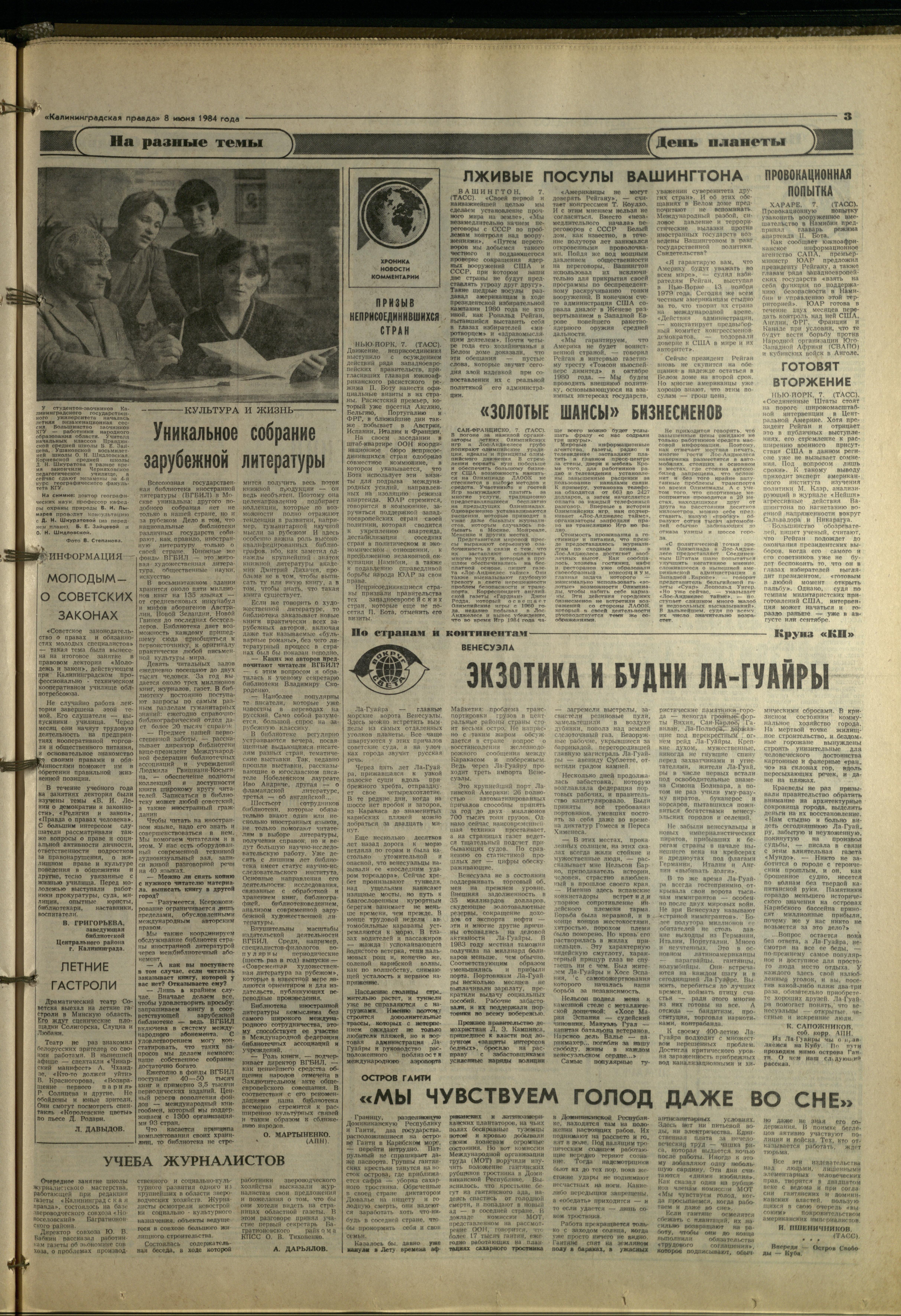 132-6-84-3