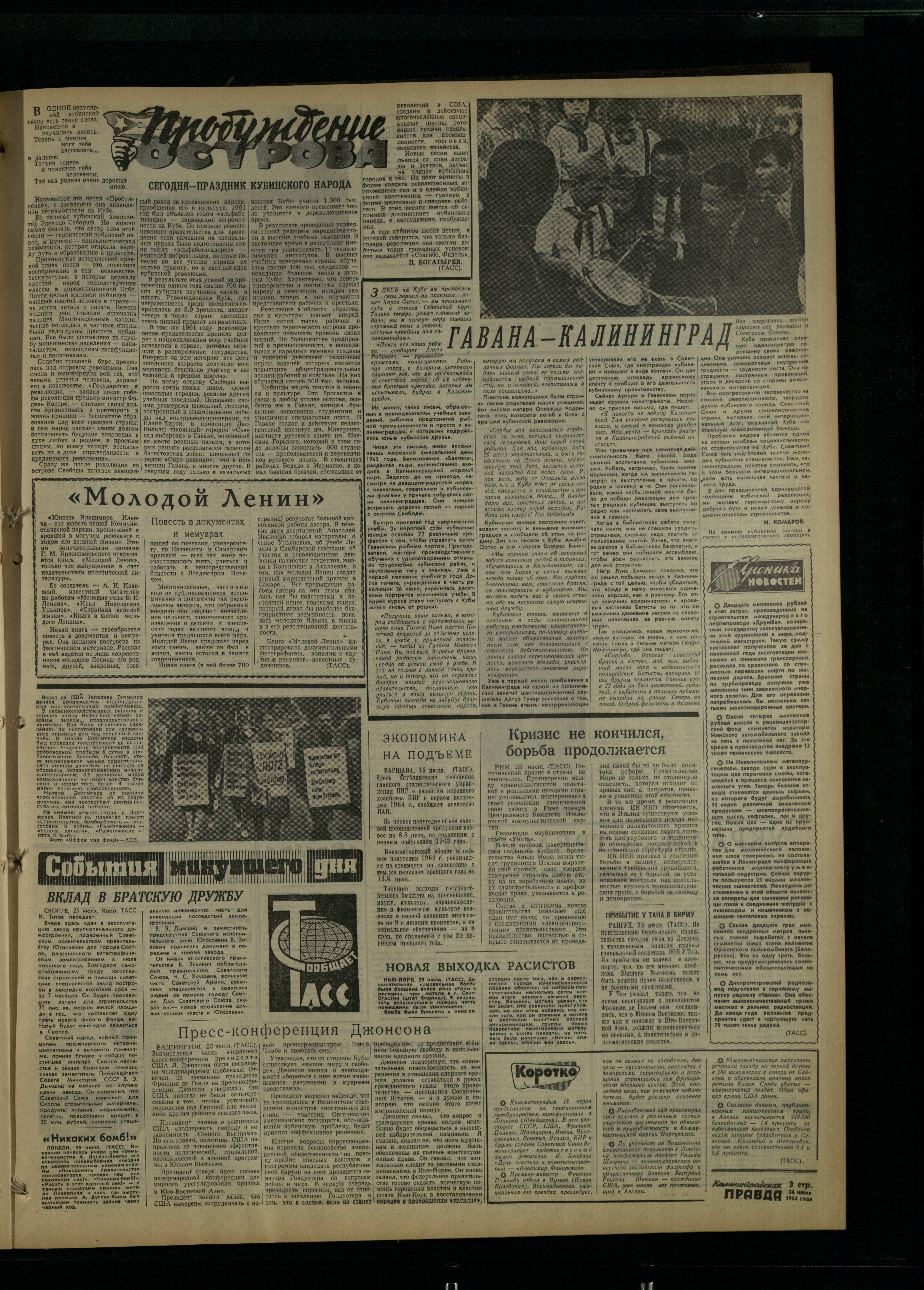 175-7-64-3