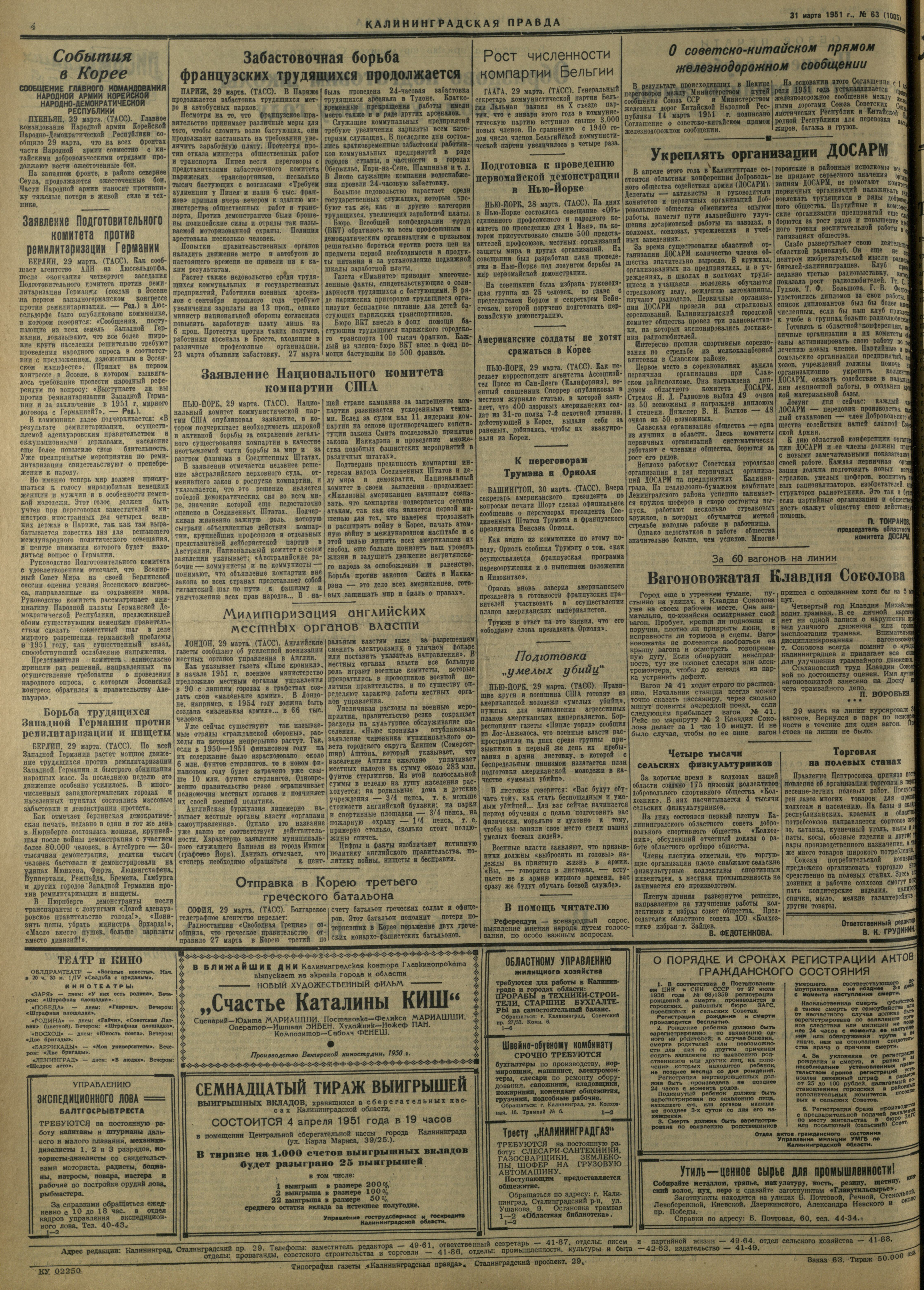 63-3-51-4