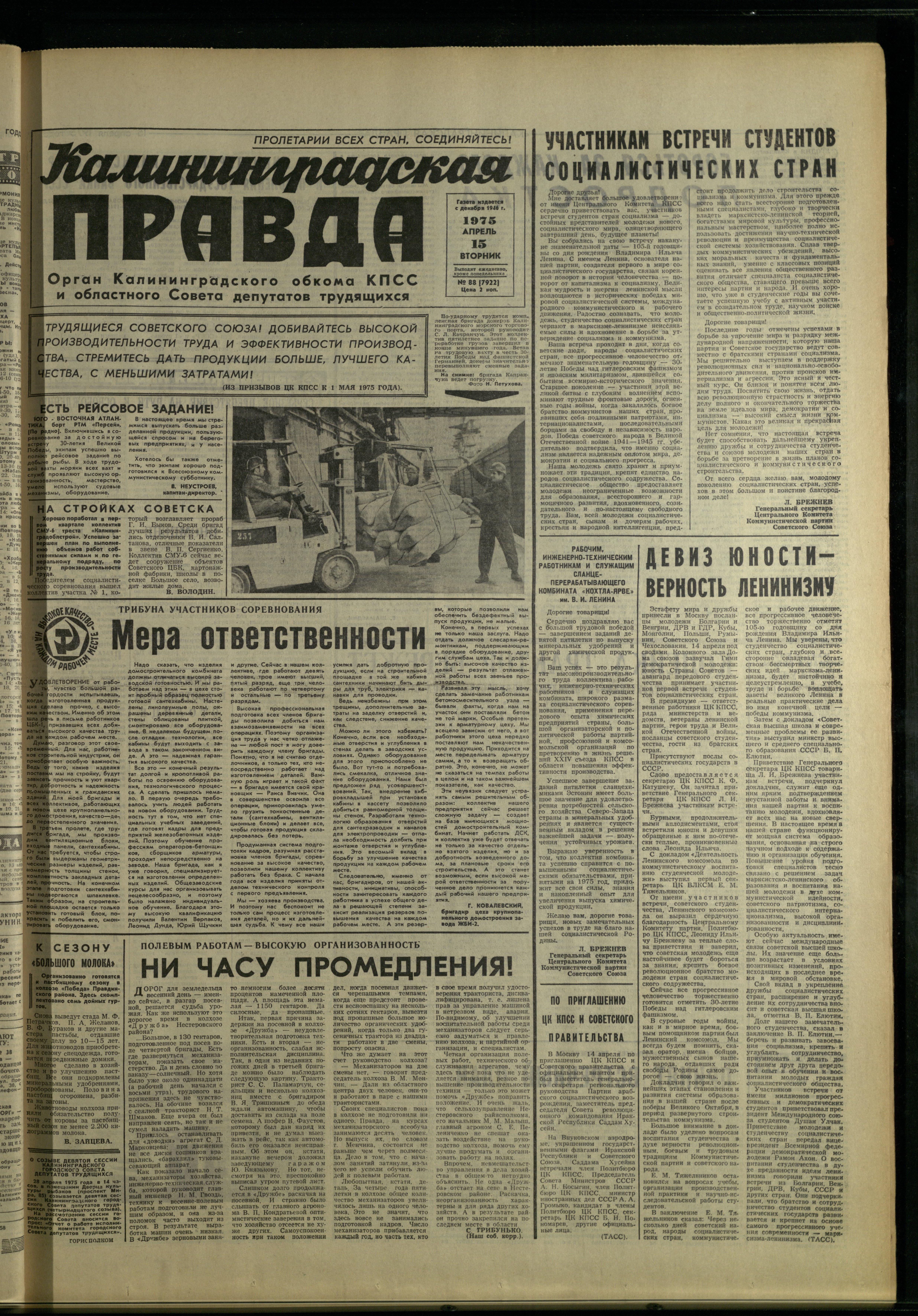 88-4-75-1