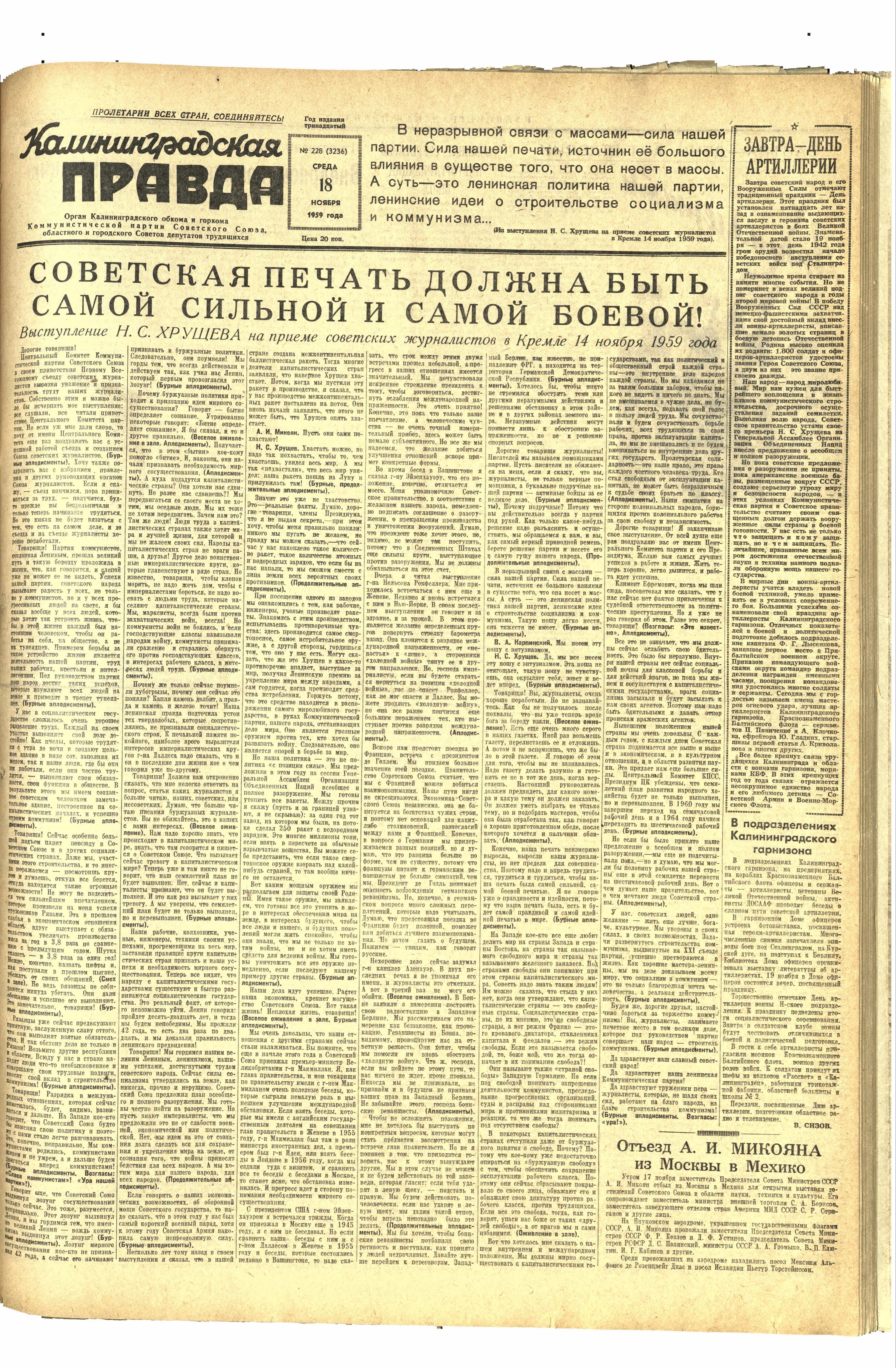 228-11-59-1