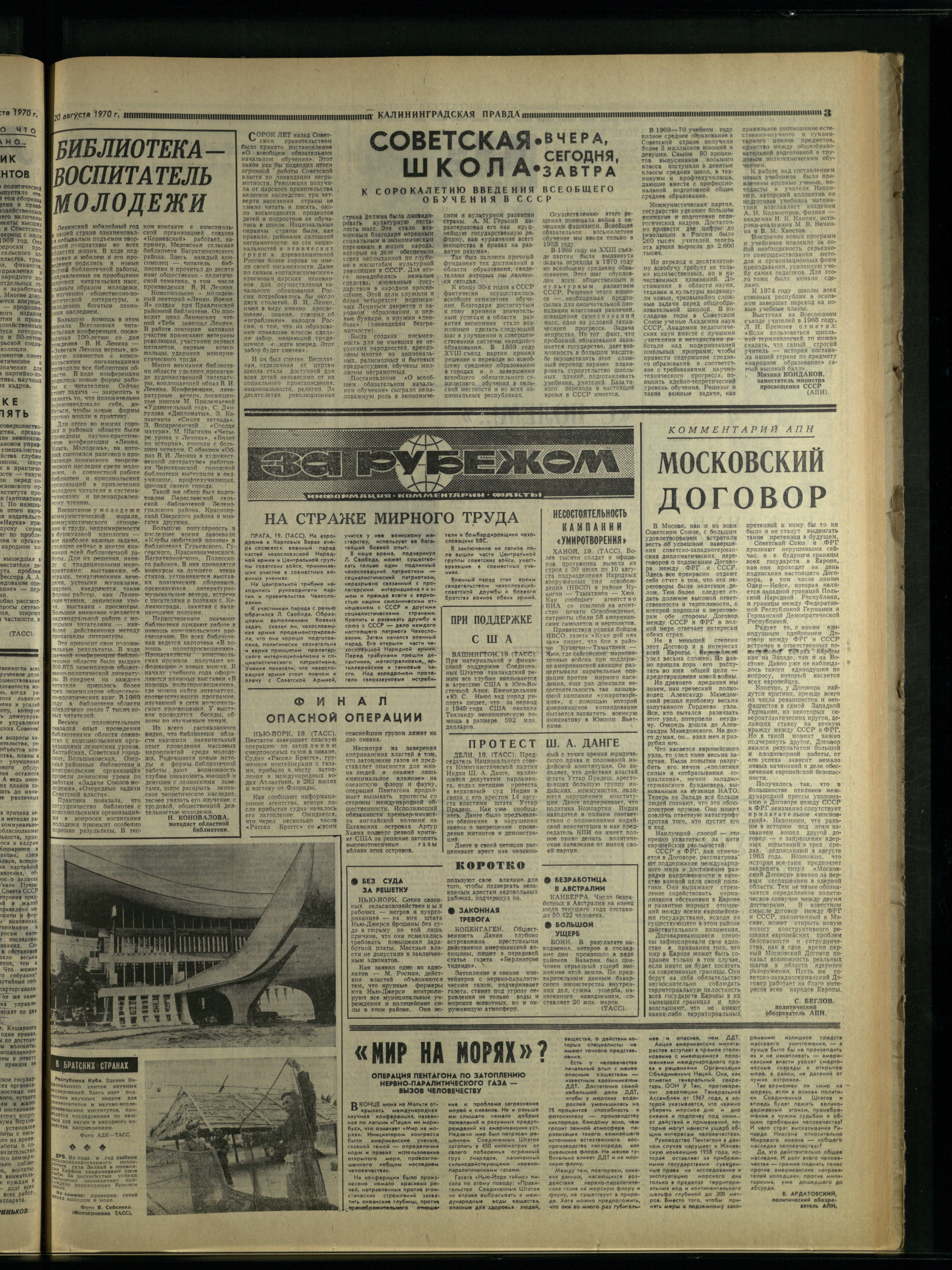 194-8-70-3