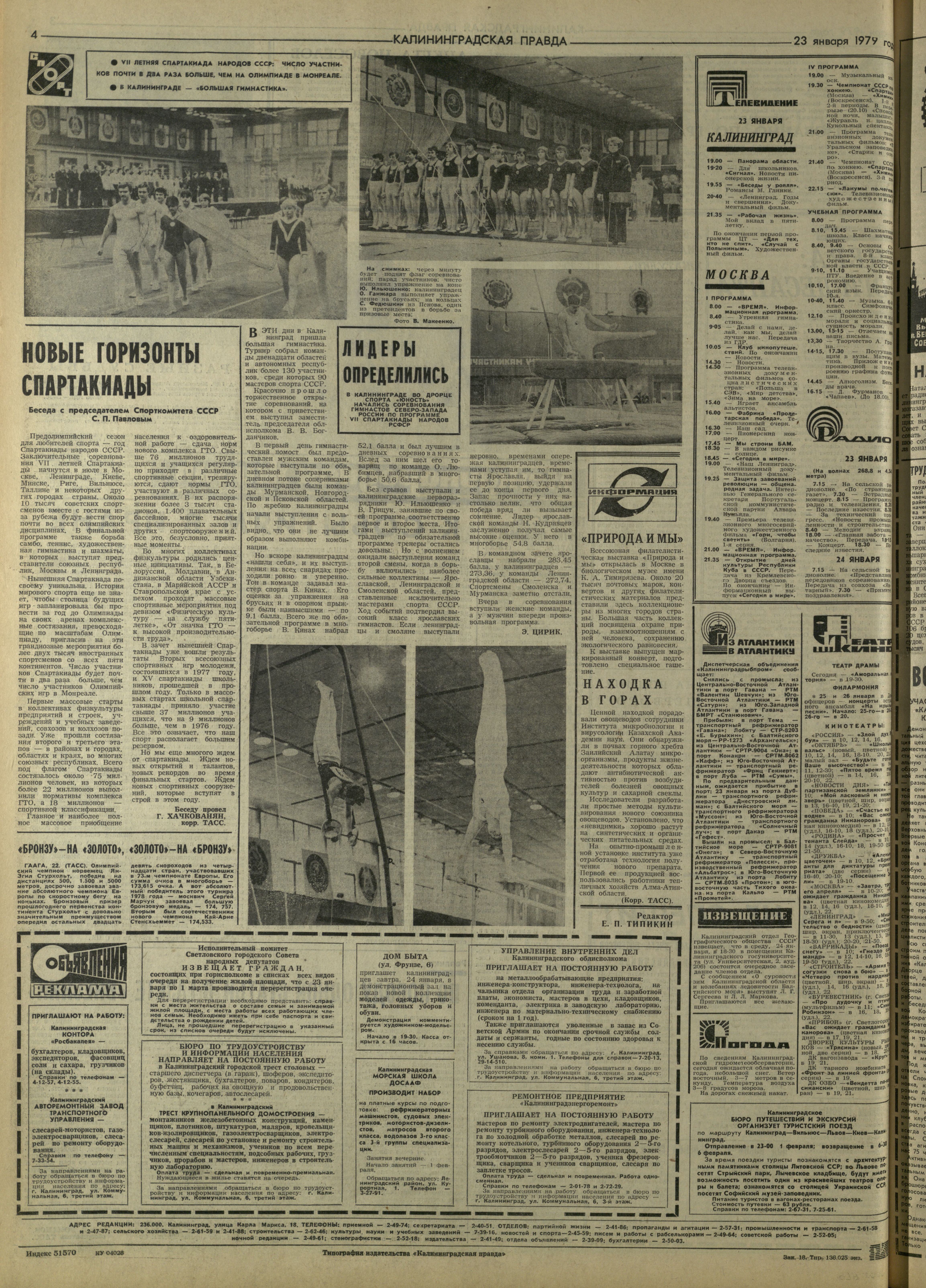 18-1-79-4