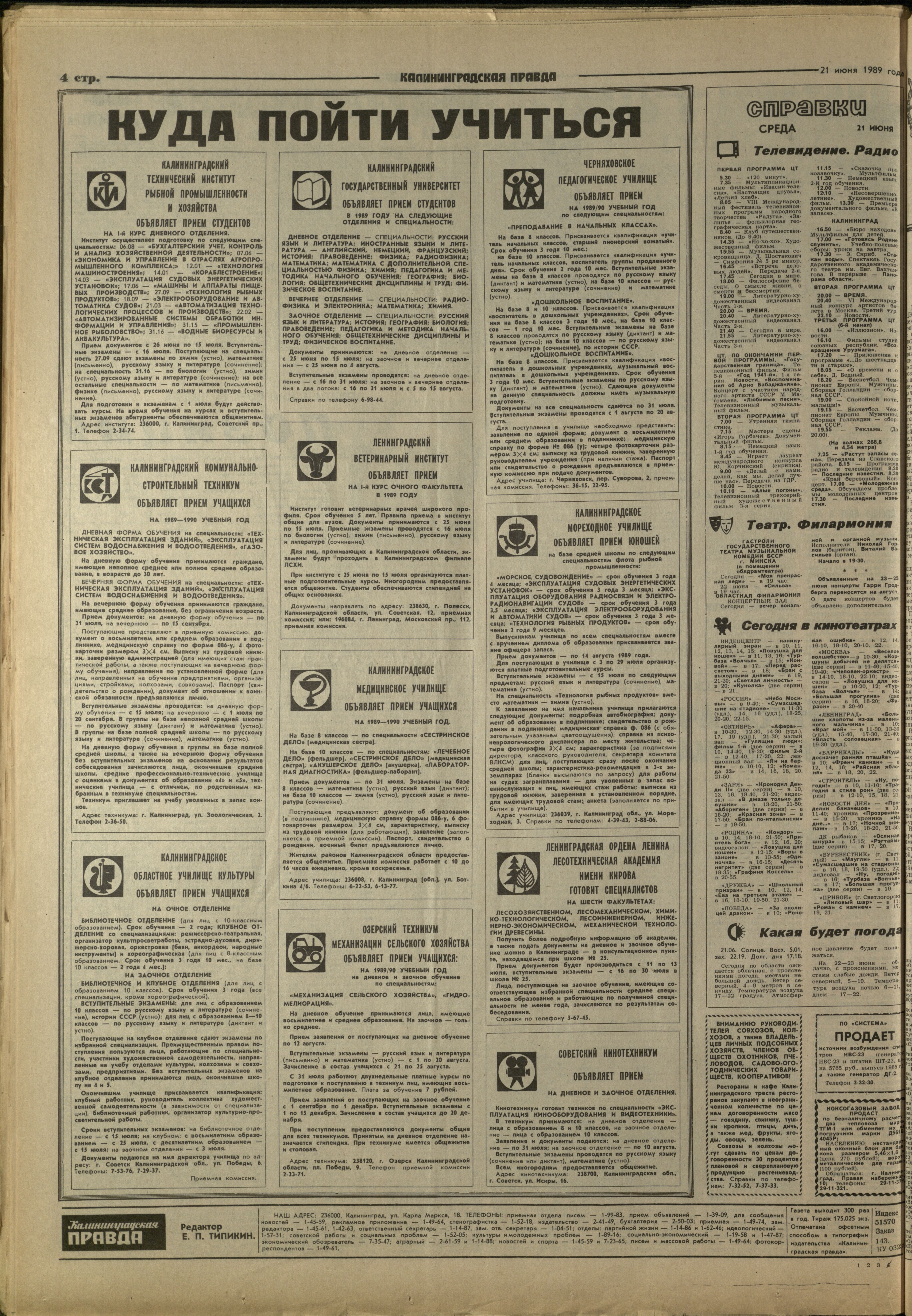 143-6-89-4