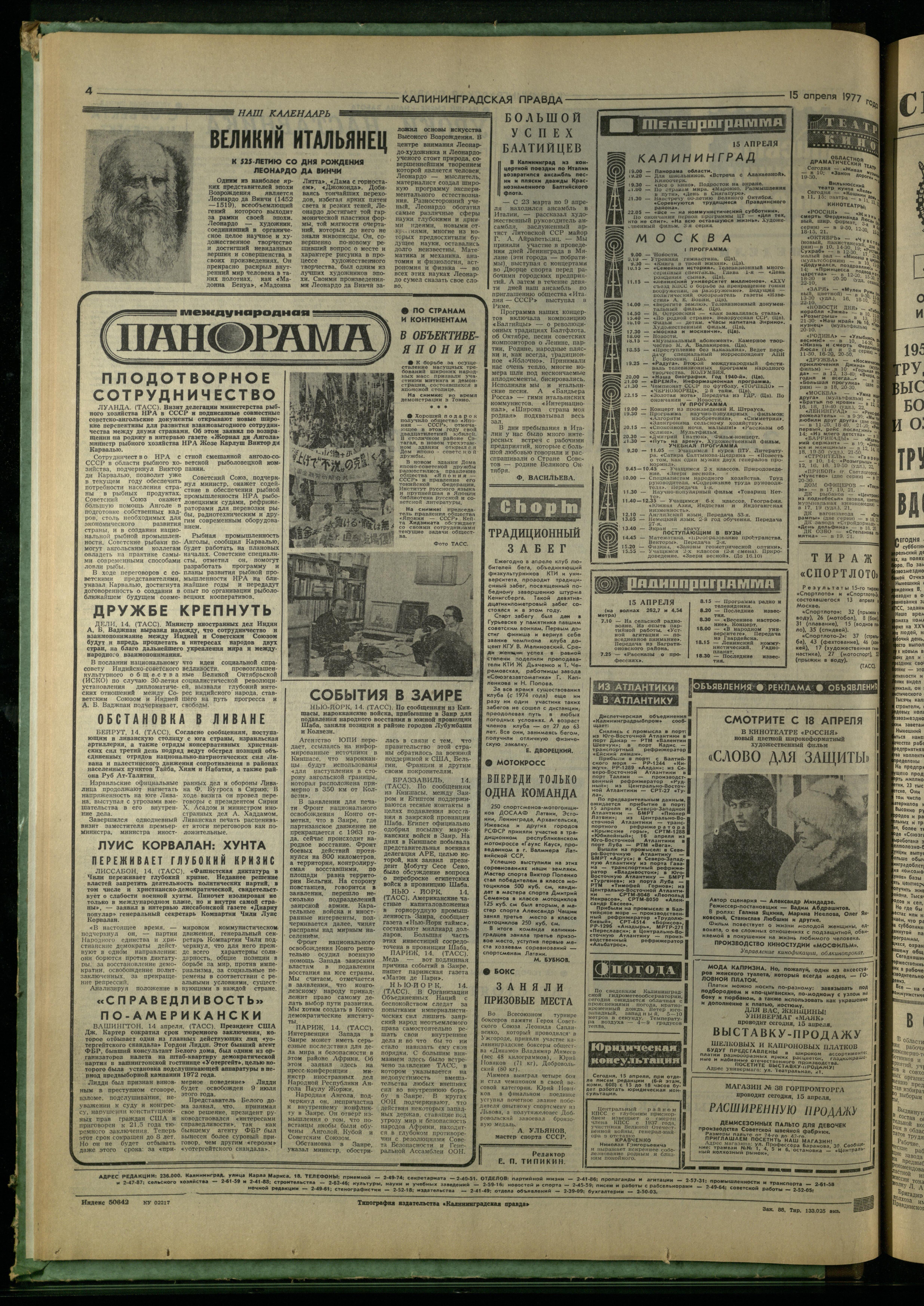 88-4-77-4