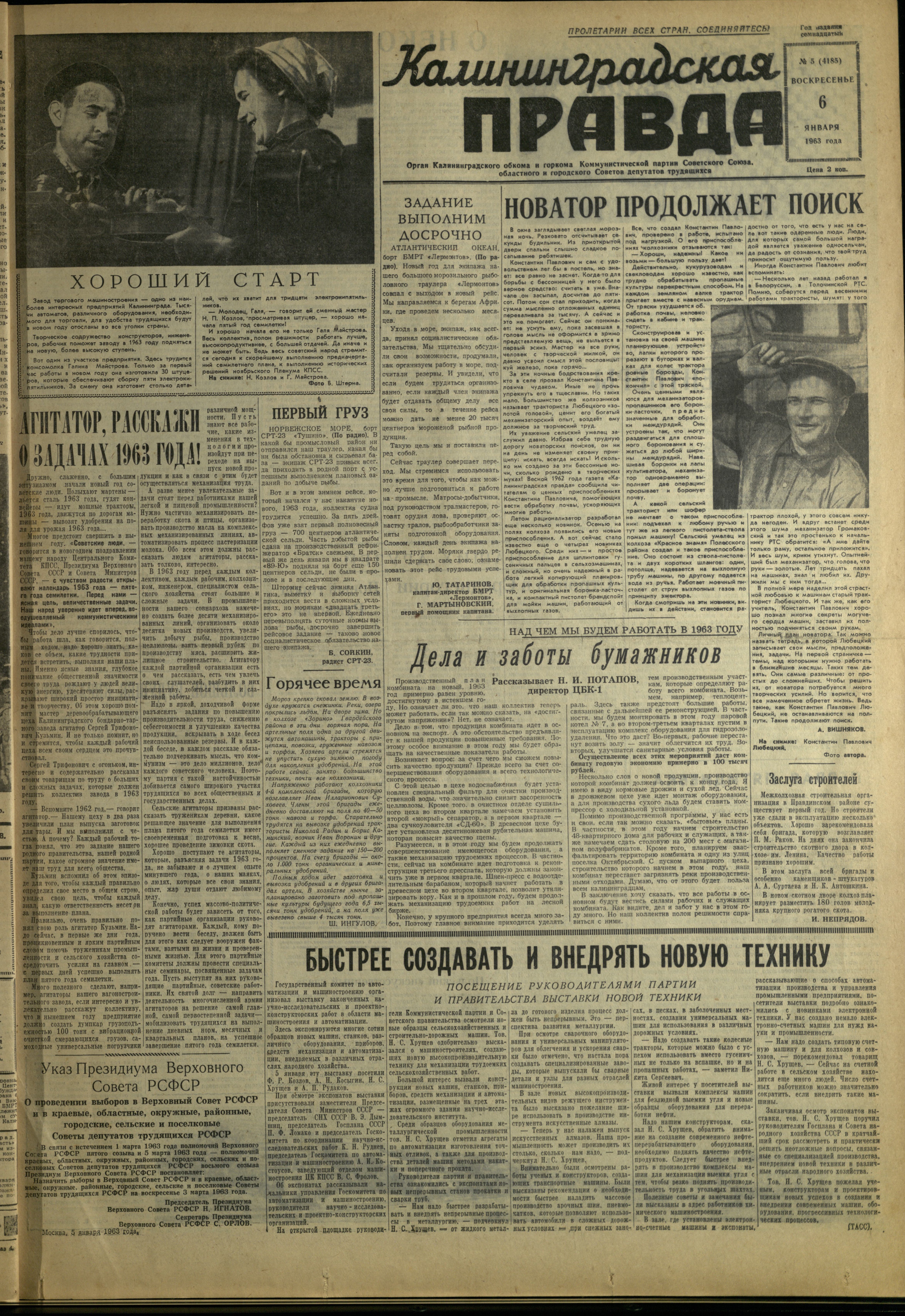 5-1-63-1