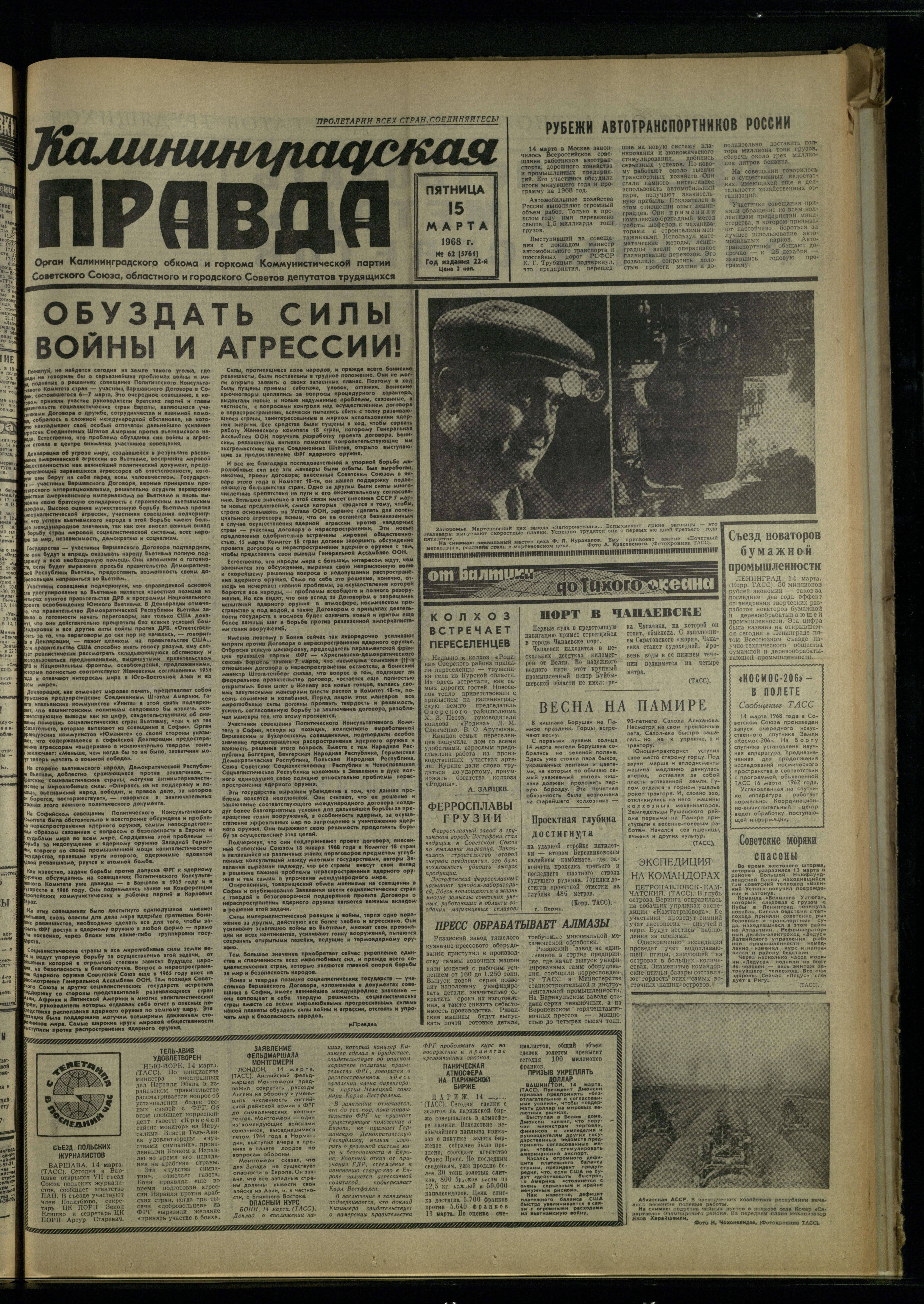 62-3-68-1