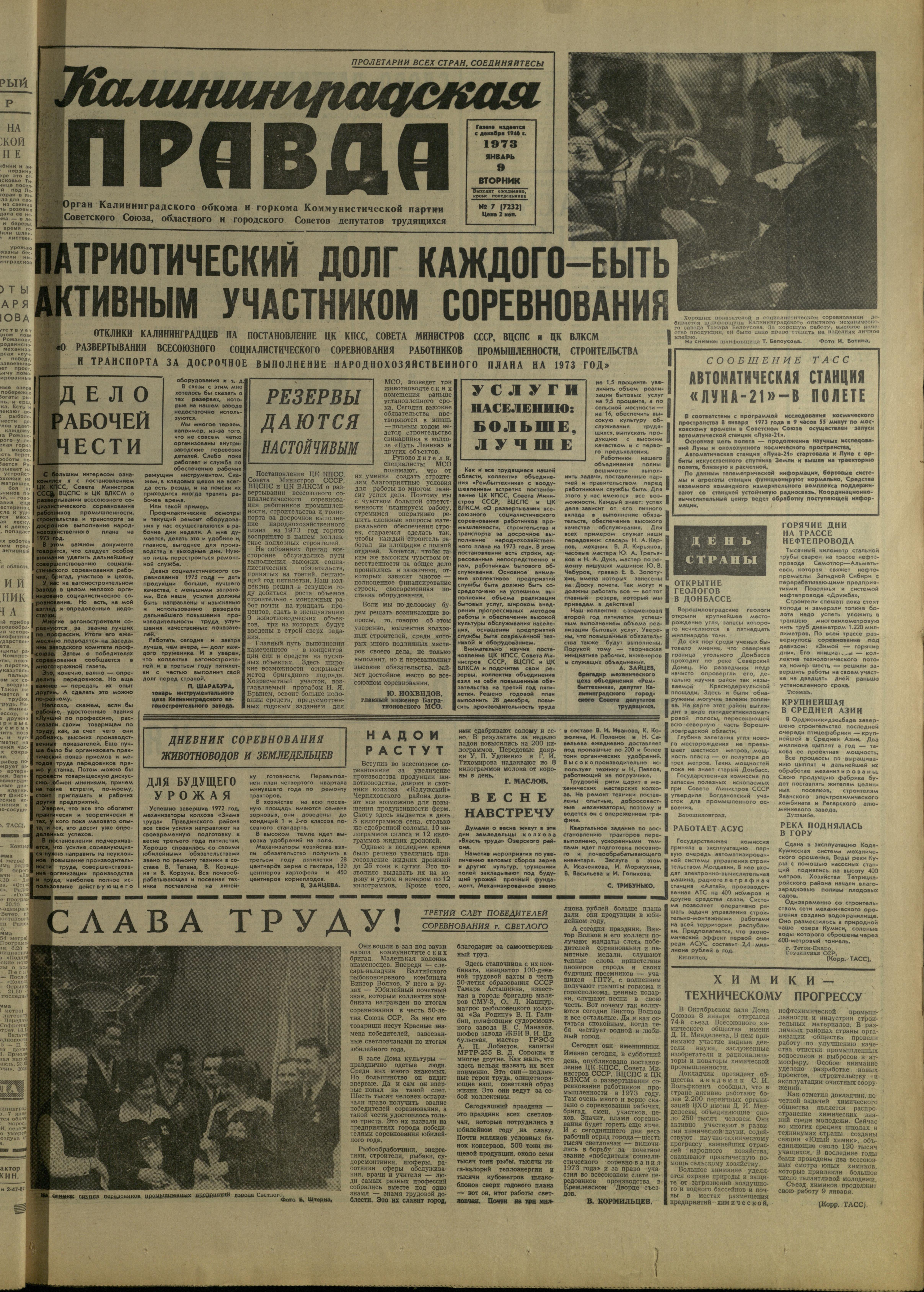 7-1-73-1