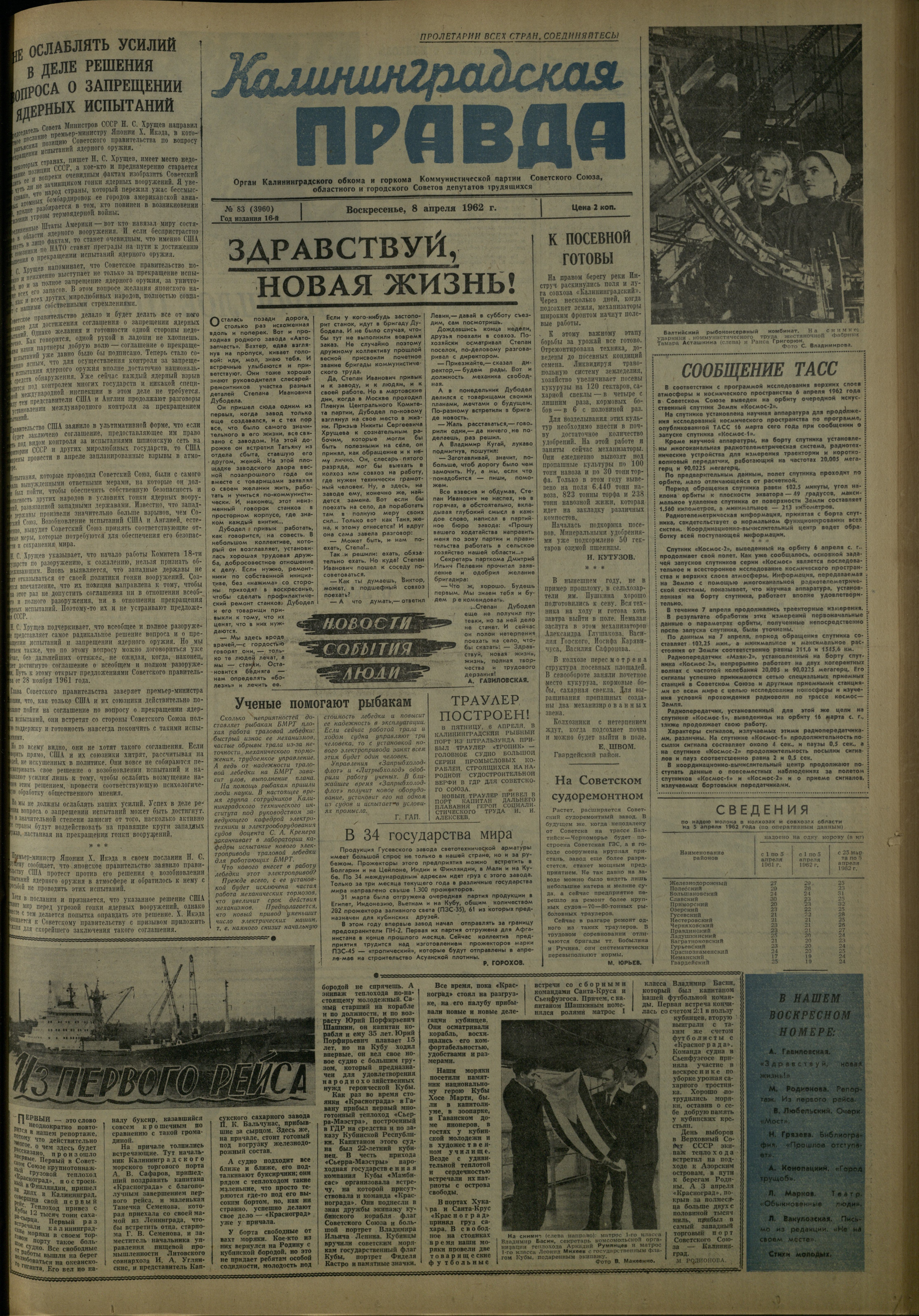 83-4-62-1