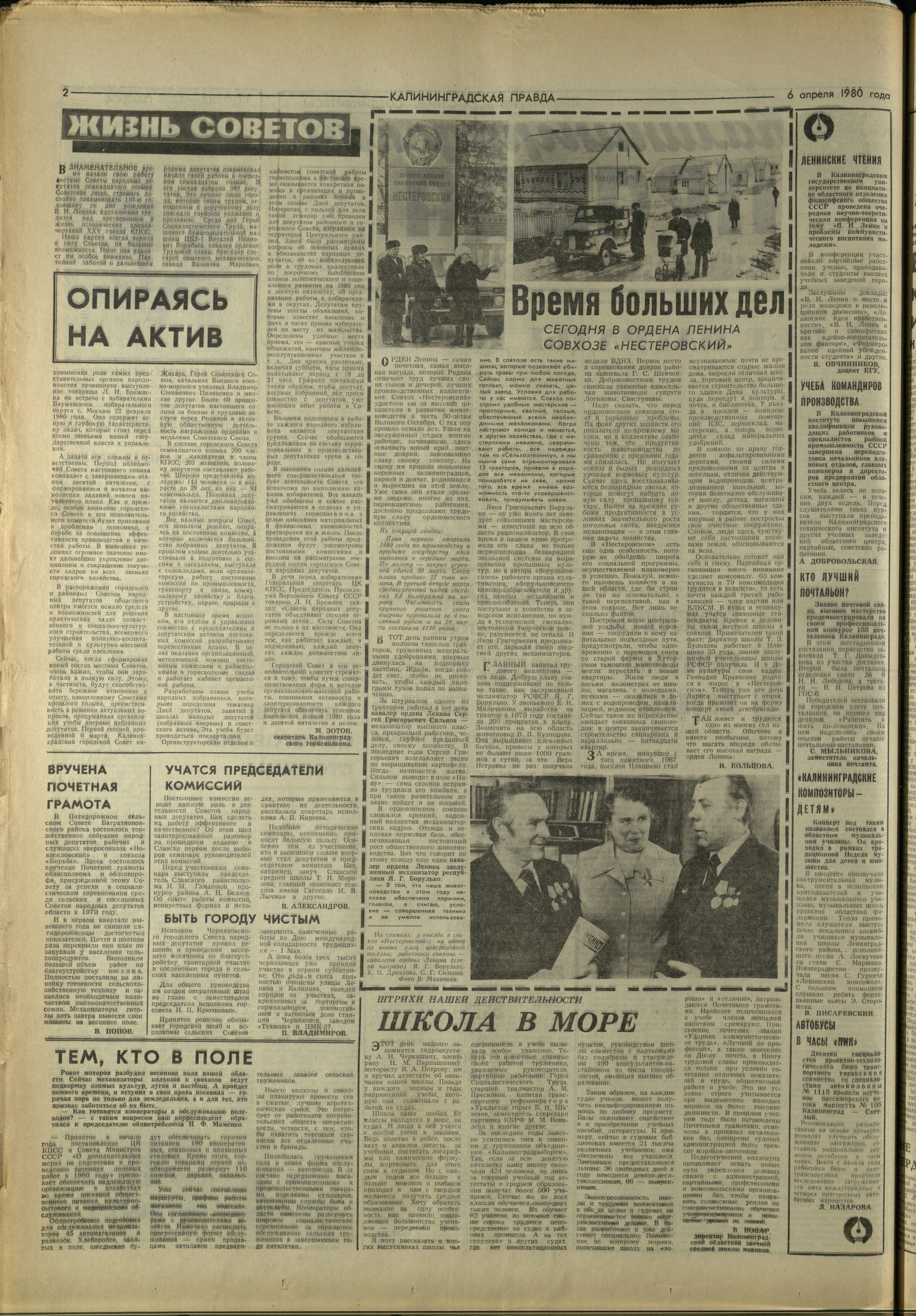 81-4-80-2