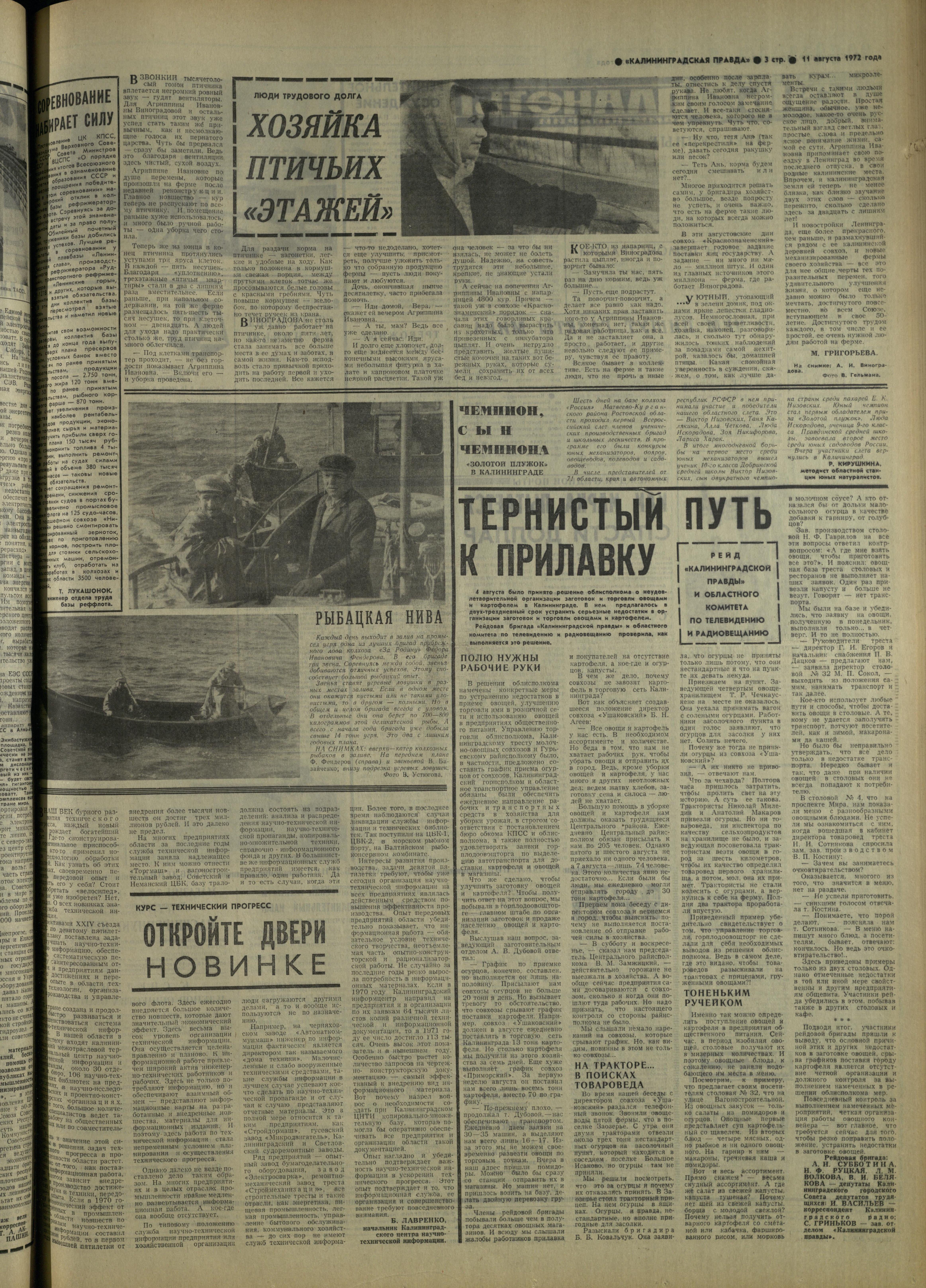 187-8-72-3