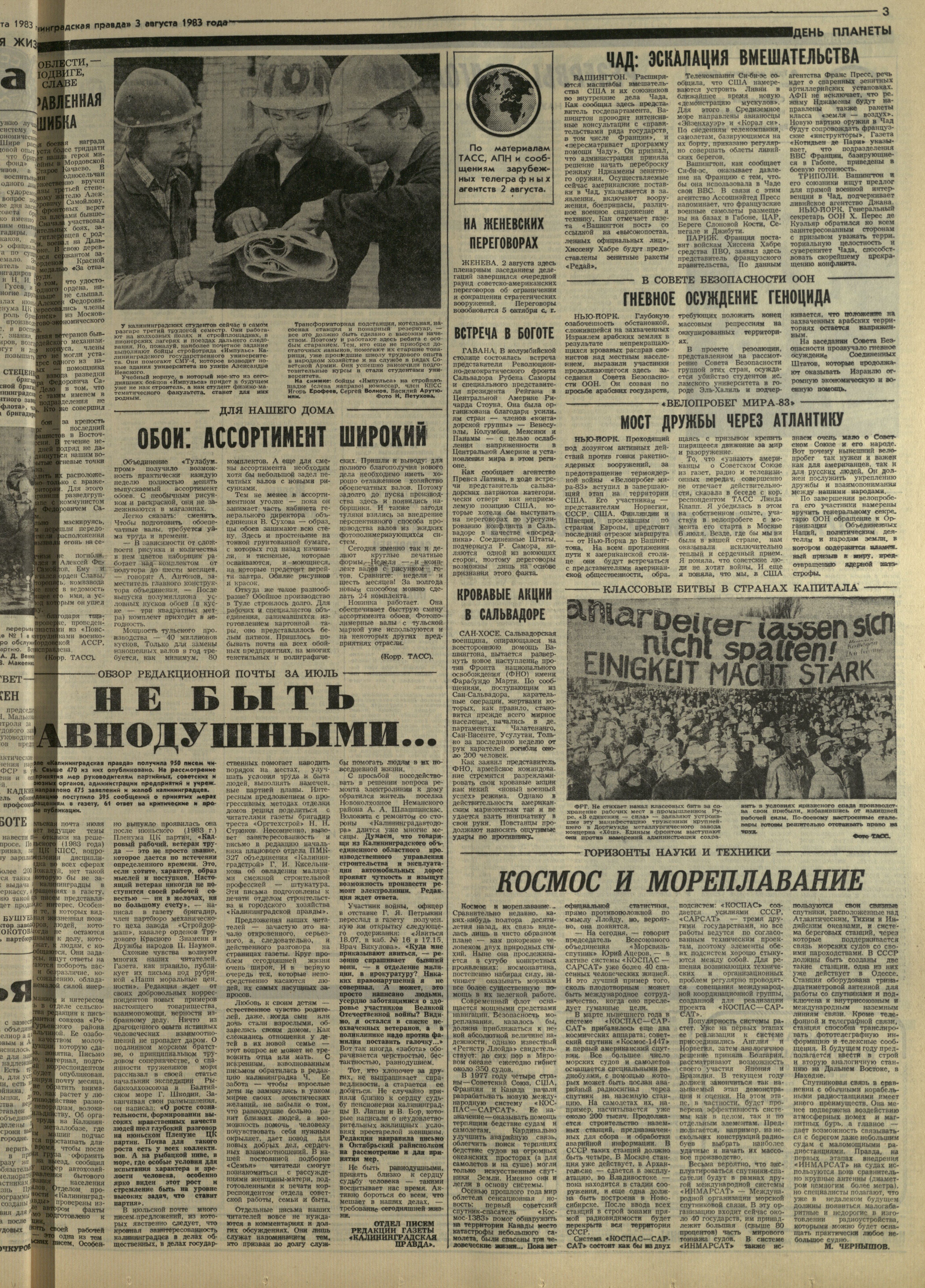 179-8-83-3