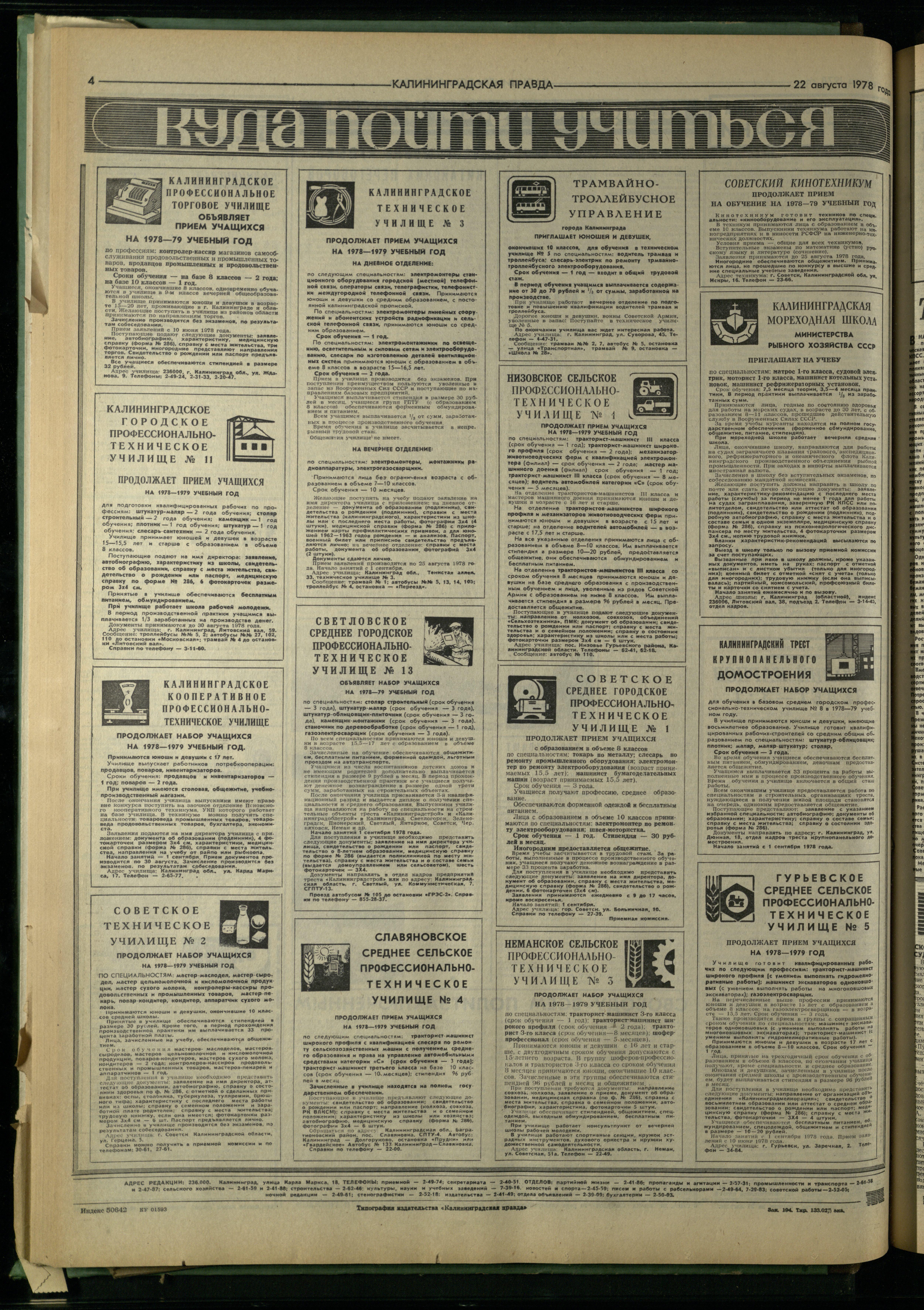194-8-78-4
