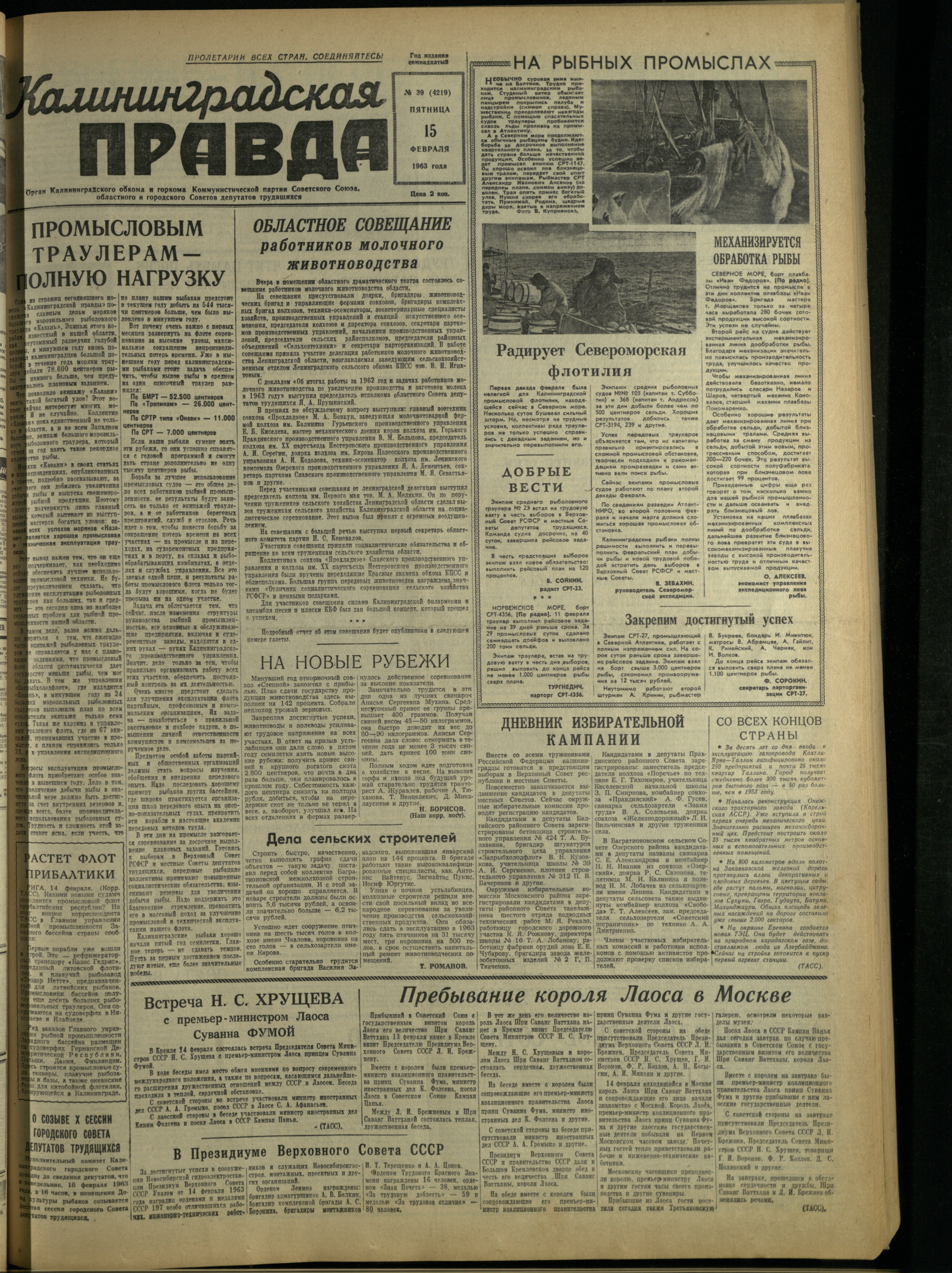 39-2-63-1