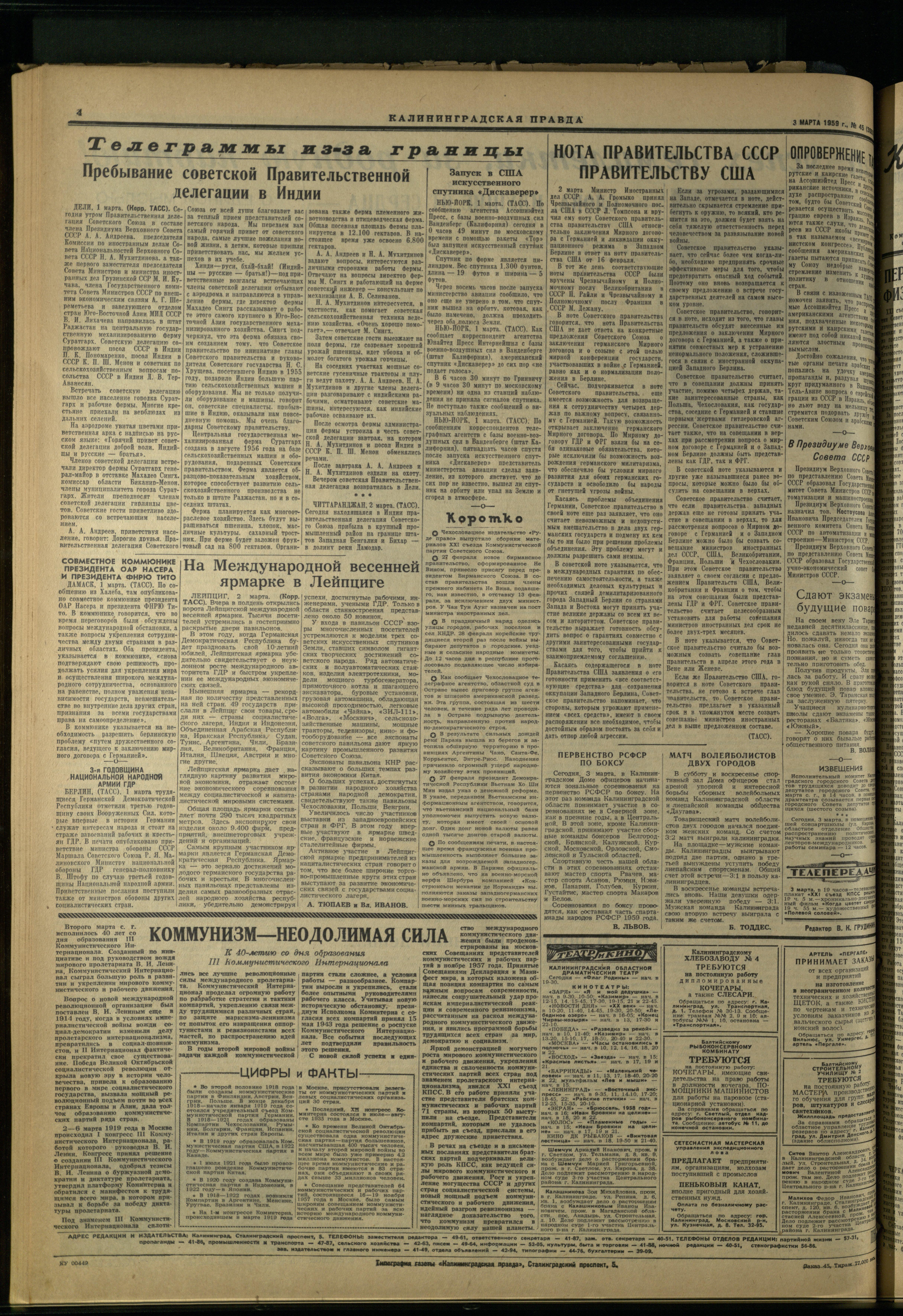 45-3-59-4