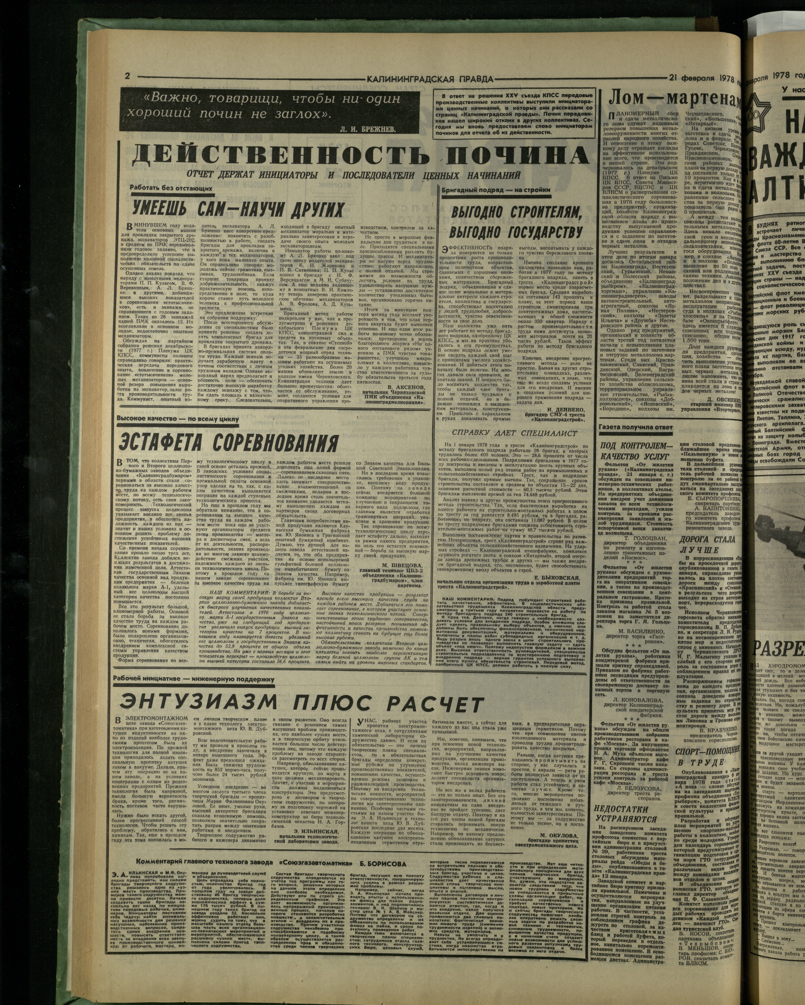 44-2-78-2