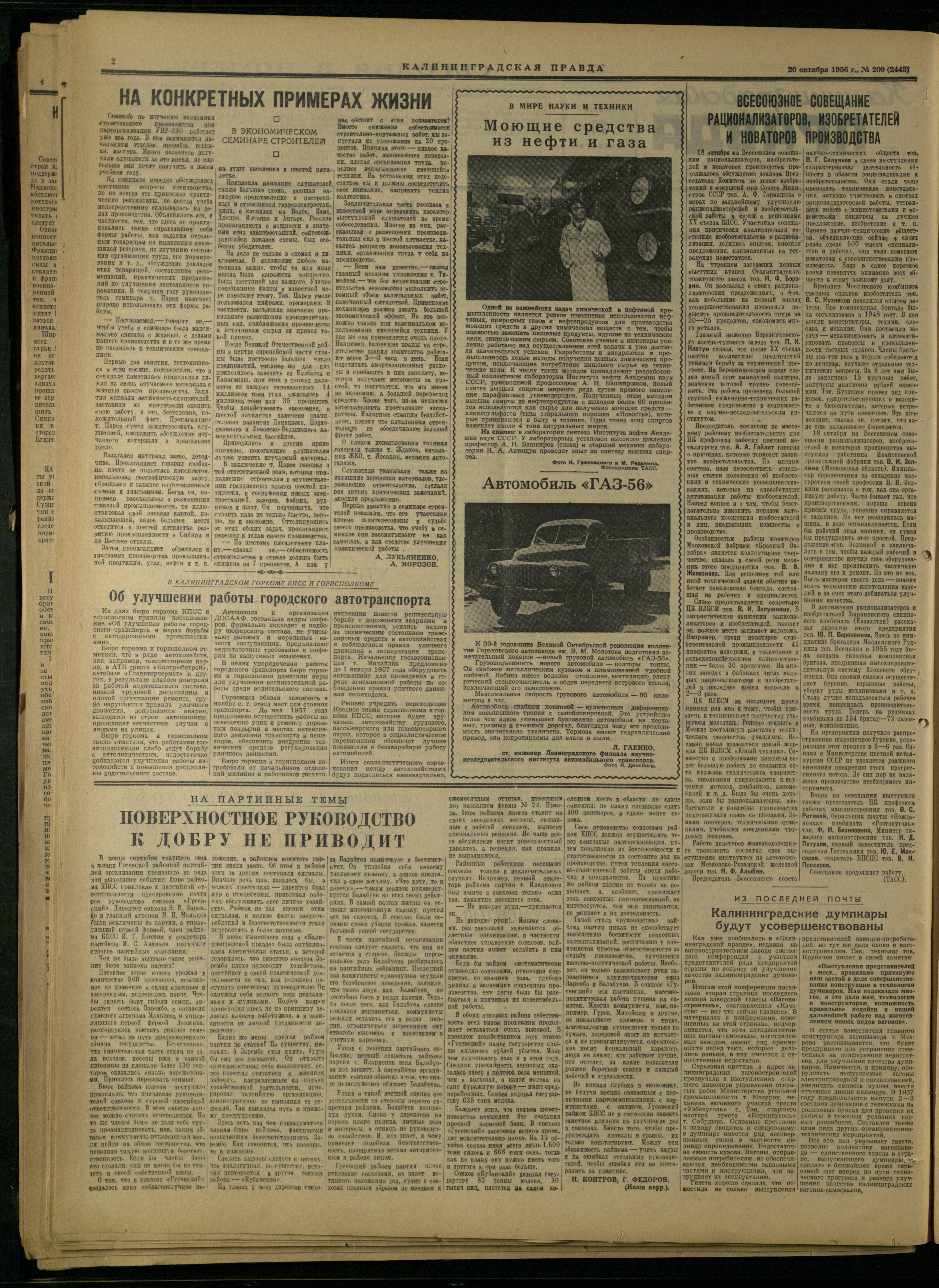 209-10-56-2