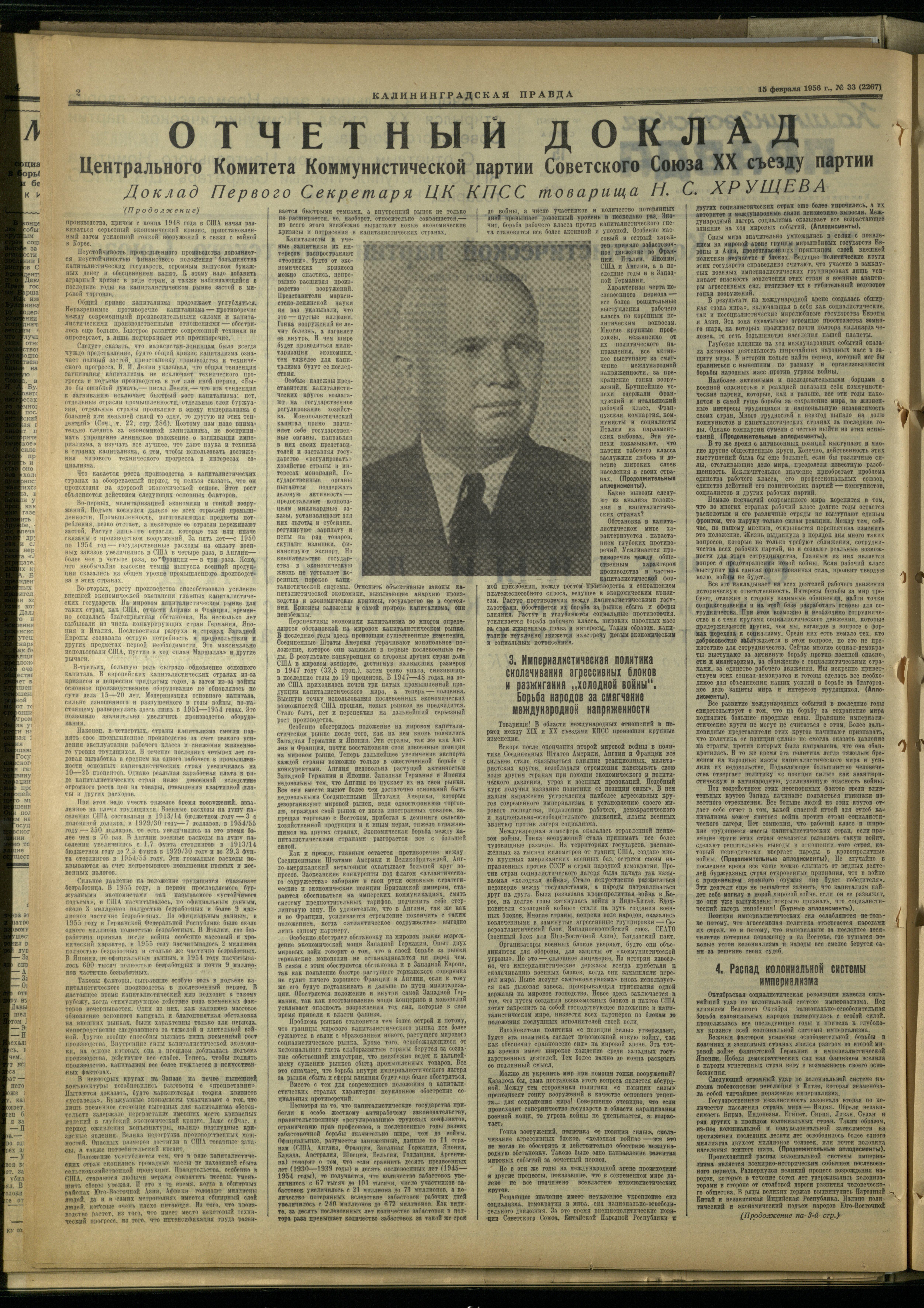 33-2-56-2