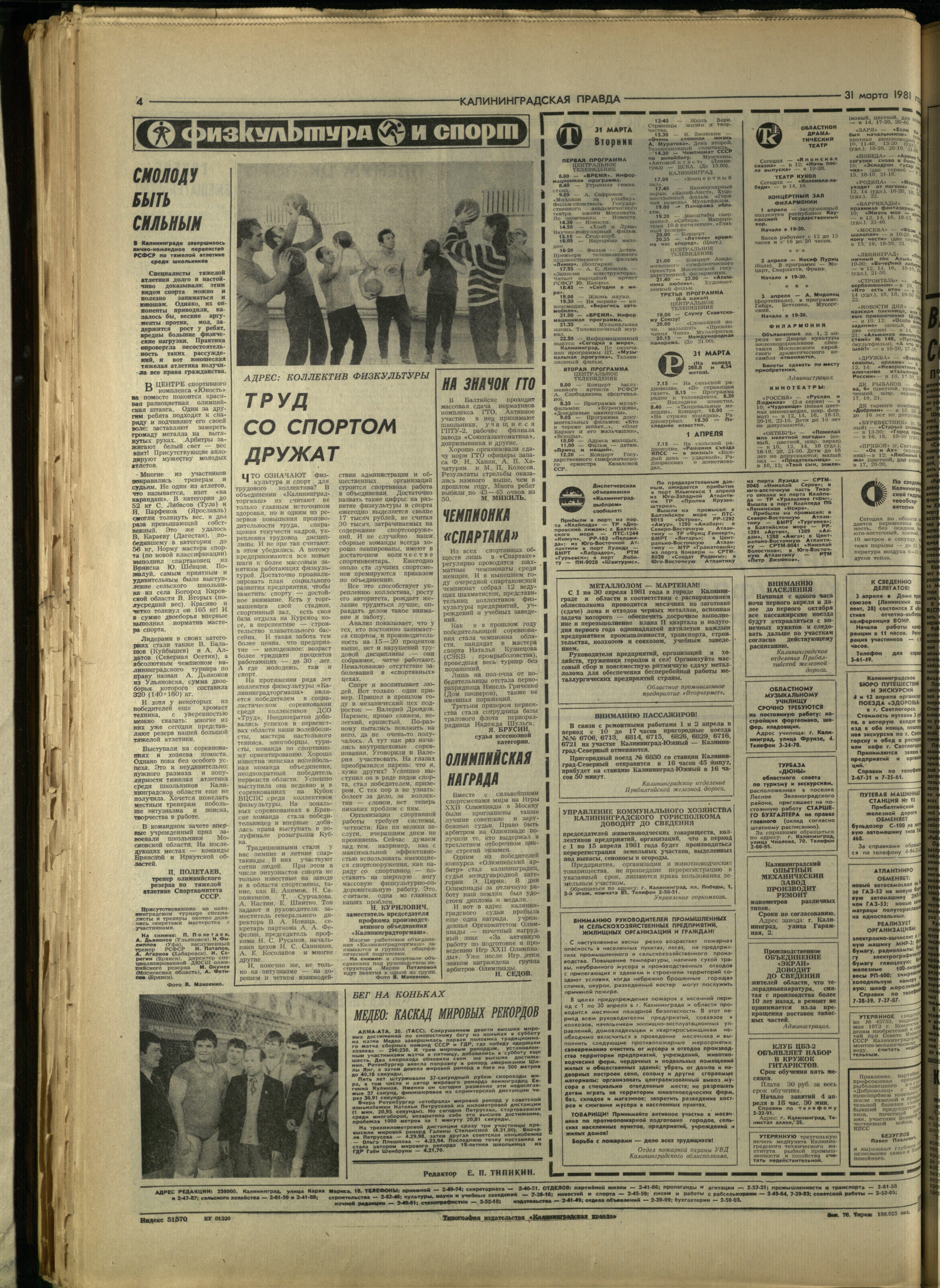 76-3-81-4