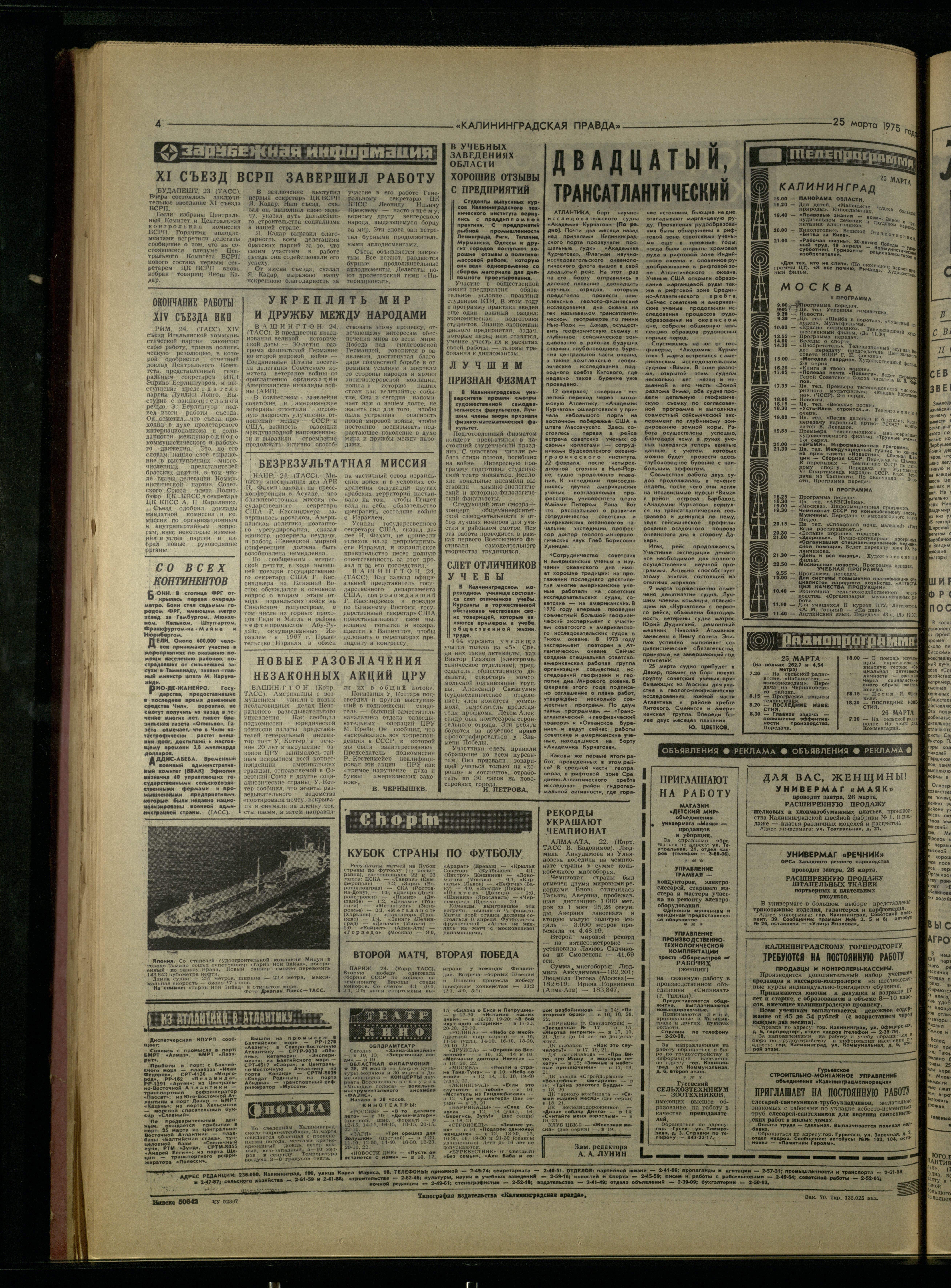 70-3-75-4