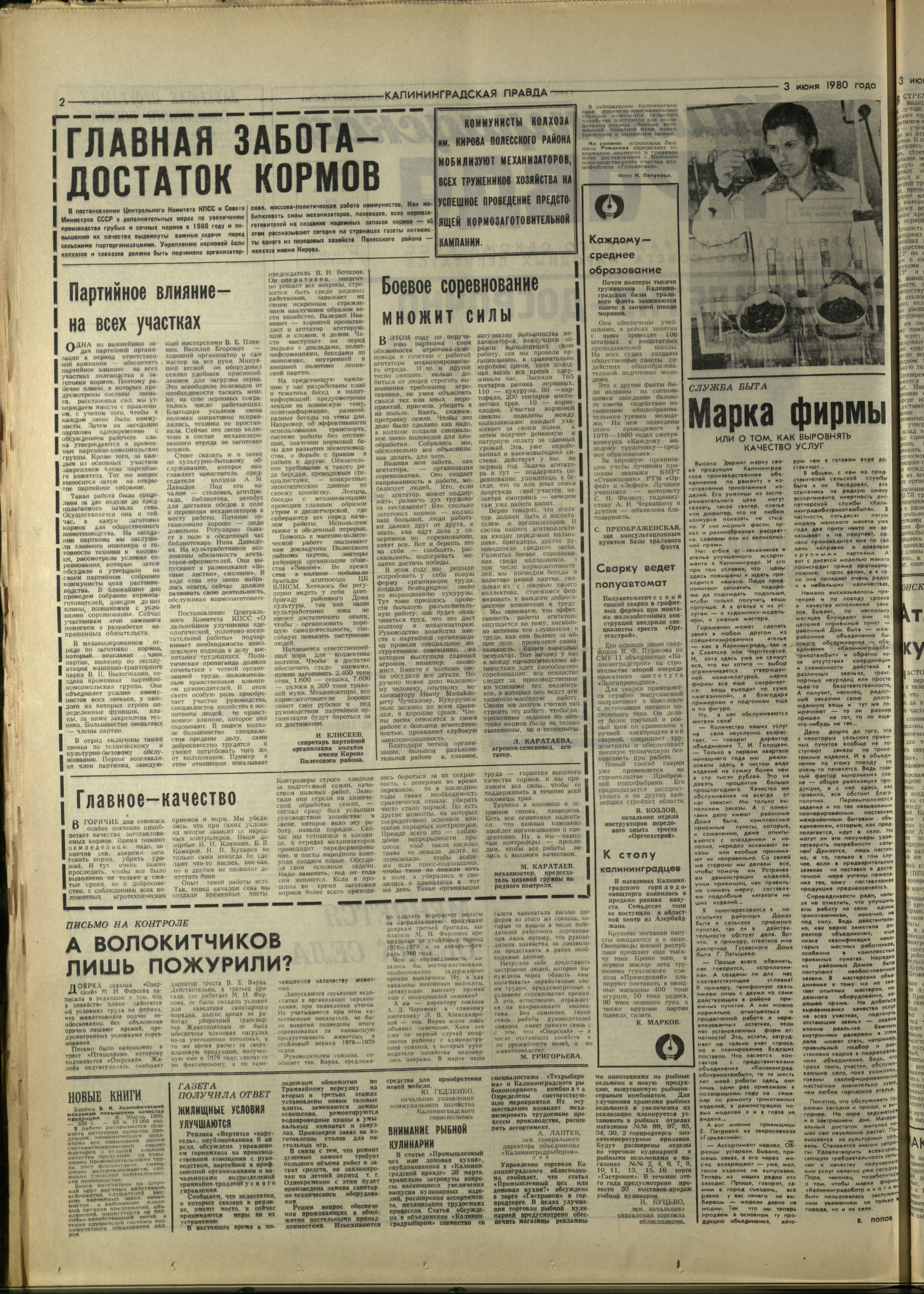 126-6-80-2