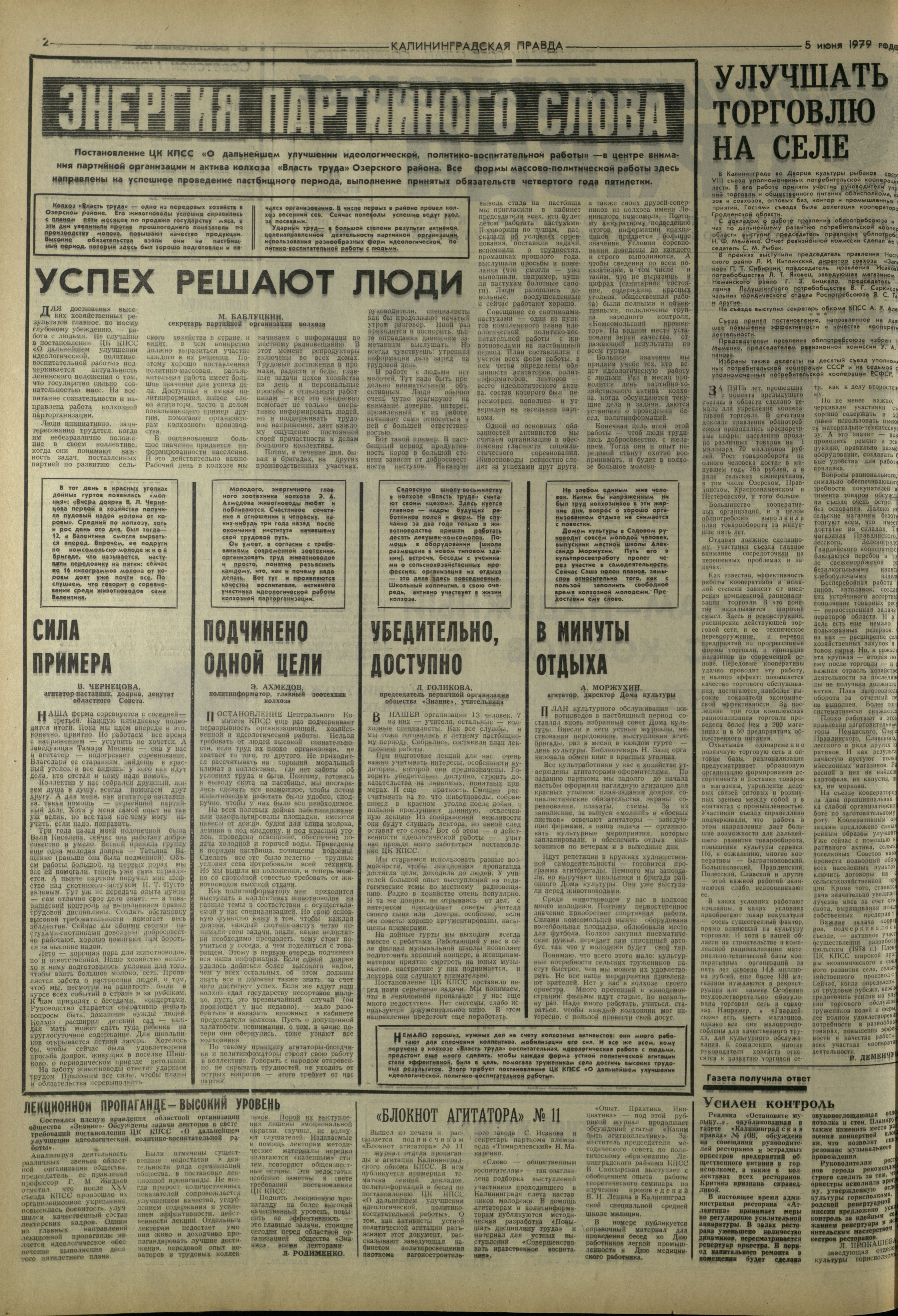 128-6-79-2