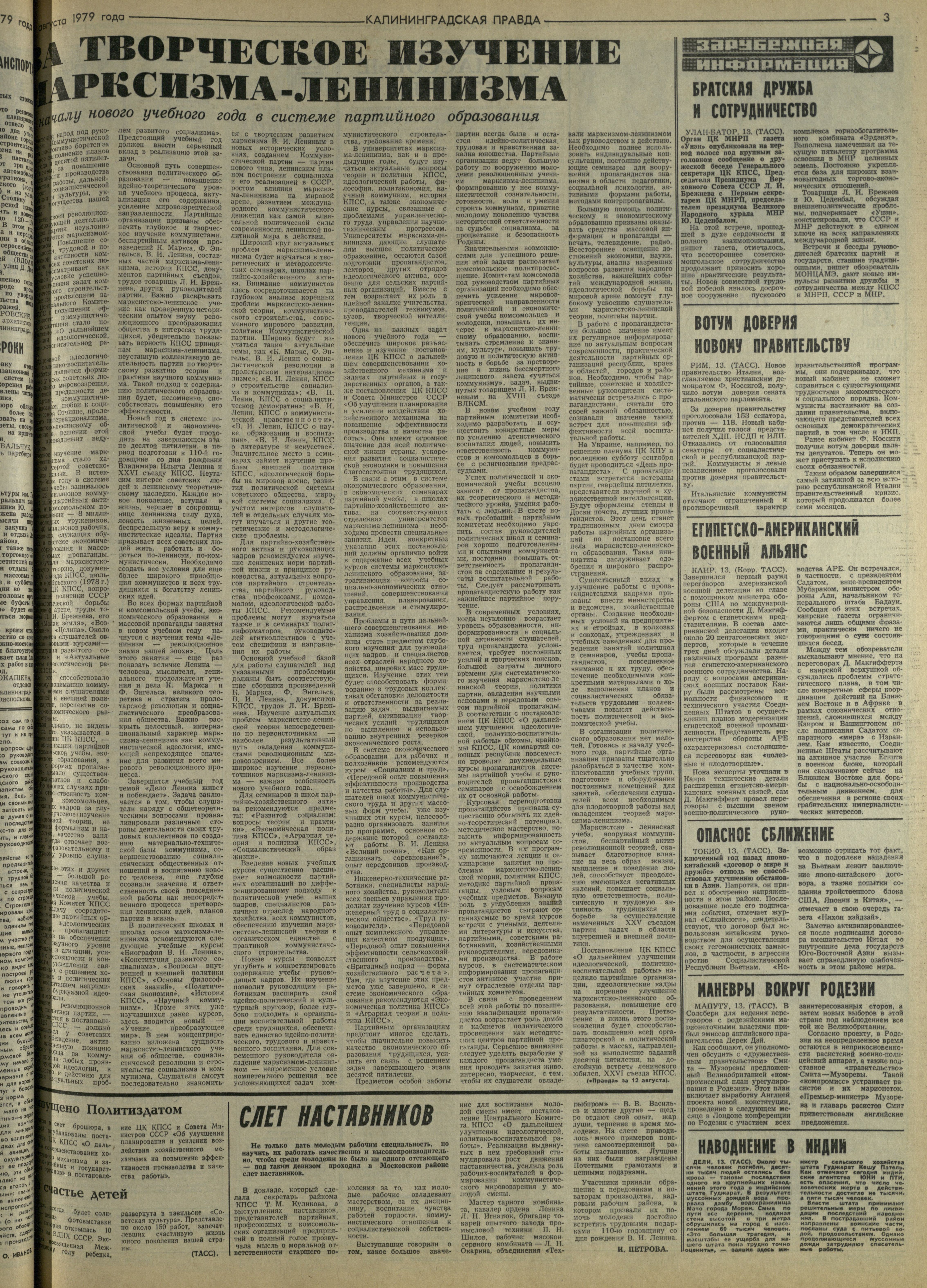 186-8-79-3