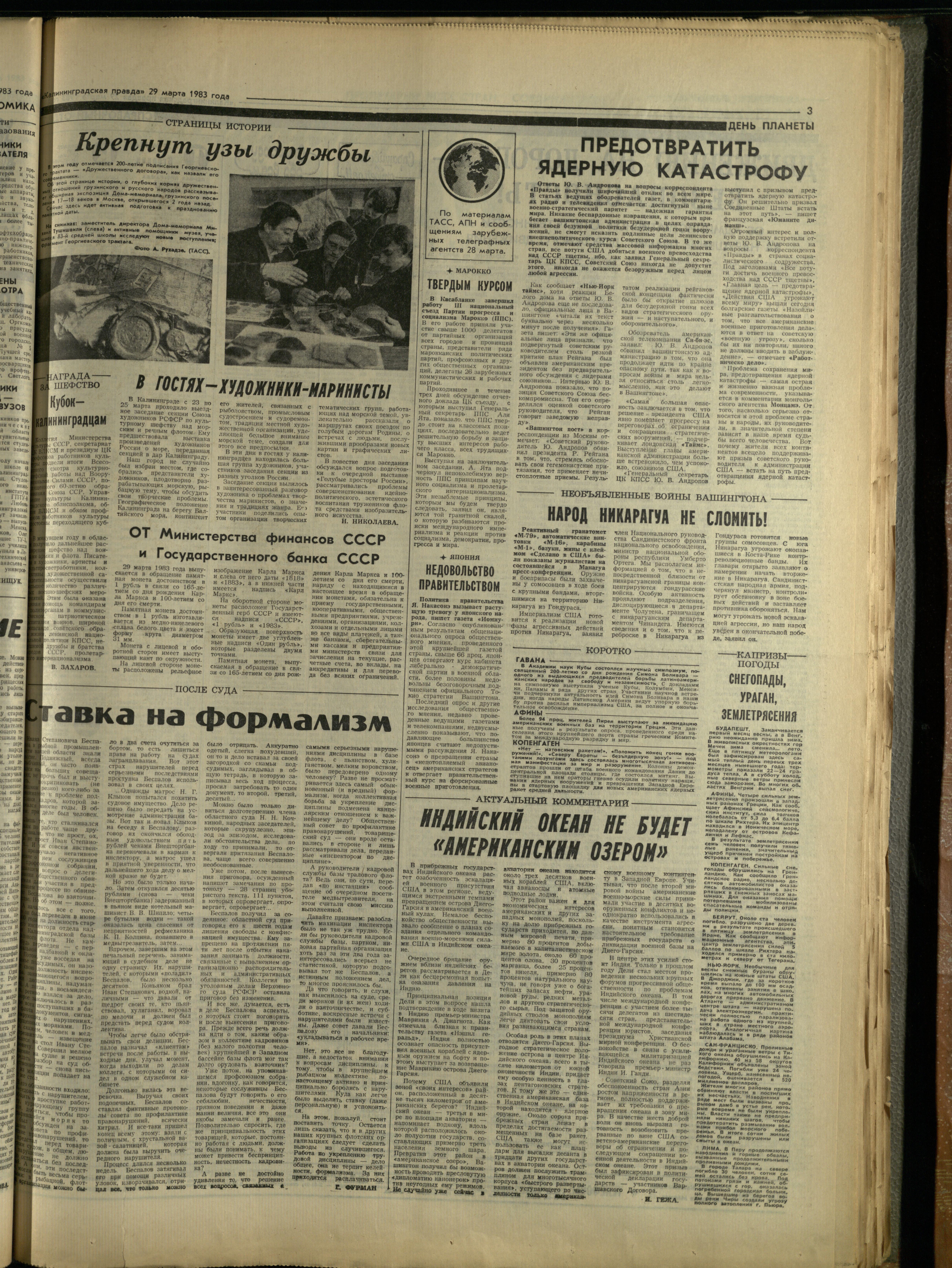 73-3-83-3