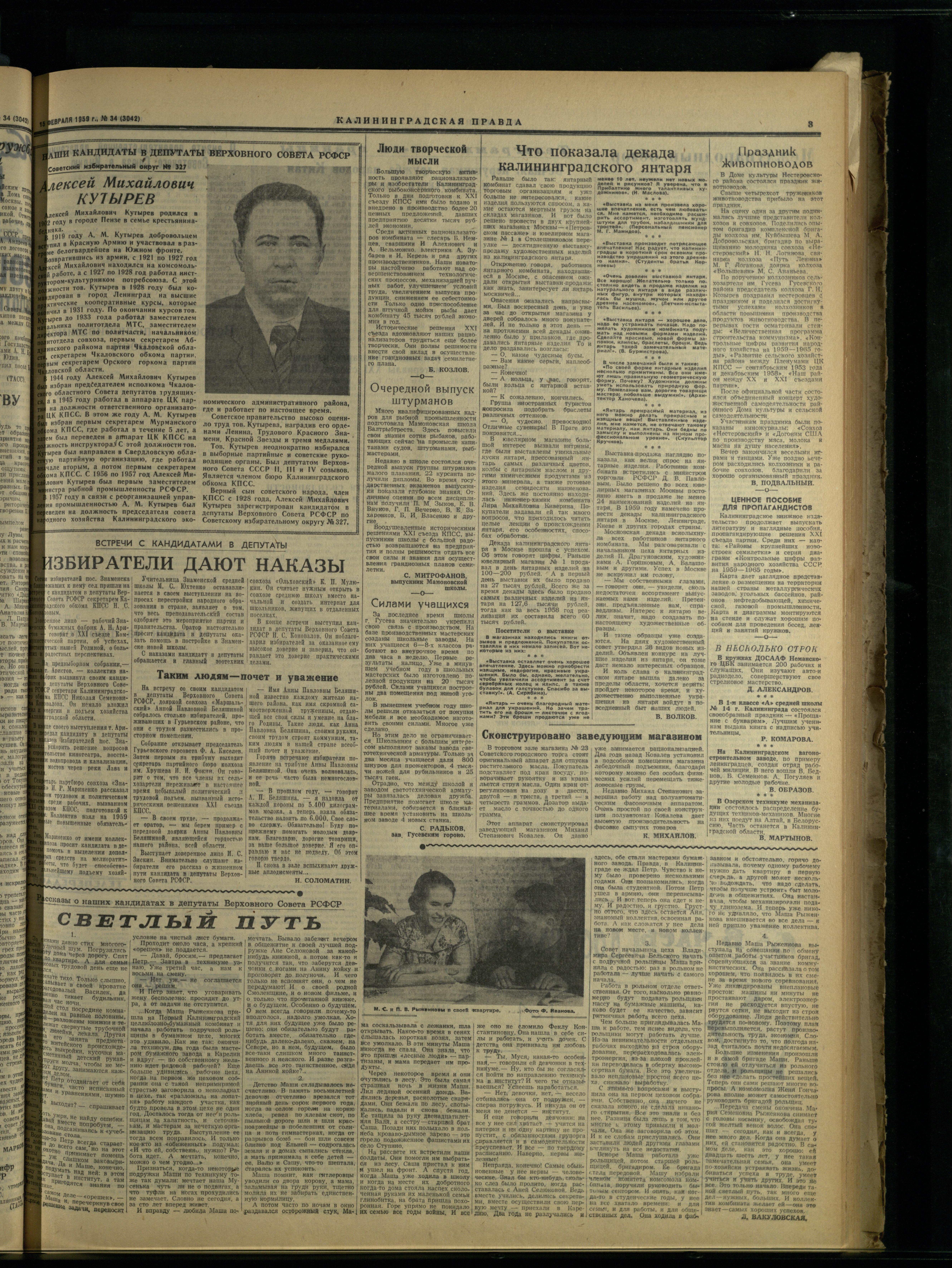34-2-59-3