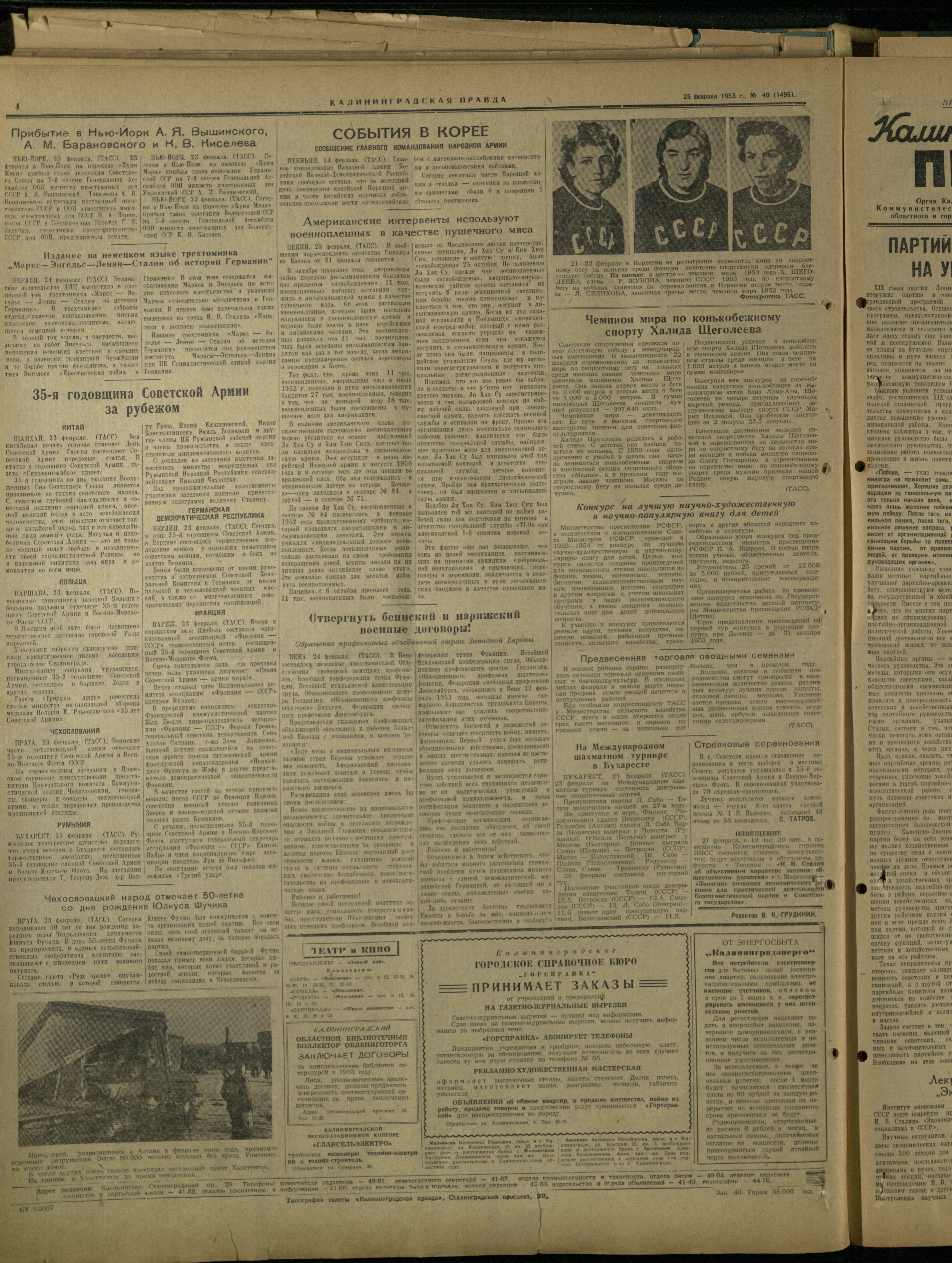 40-2-53-4