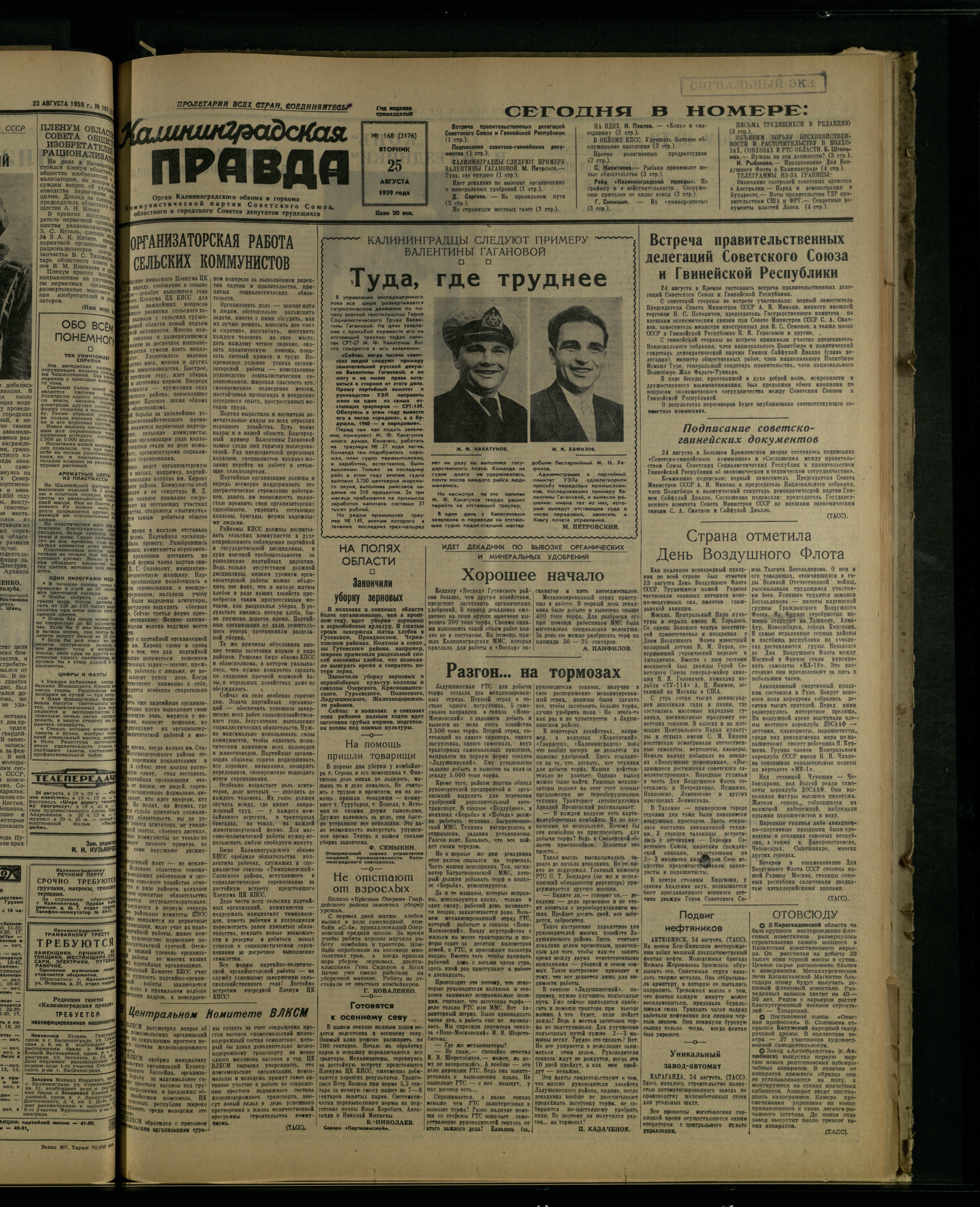 168-8-59-1