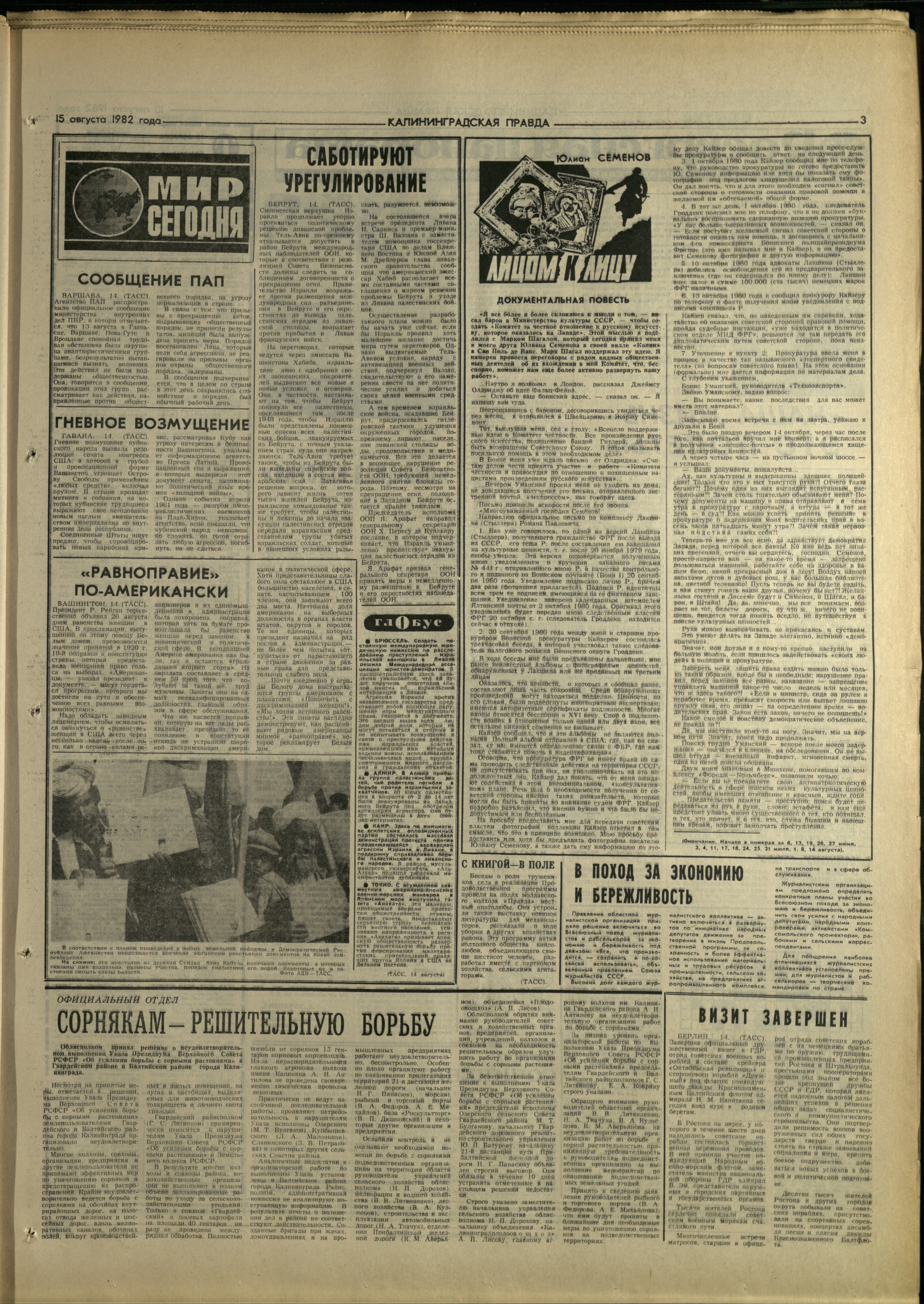 188-8-82-3