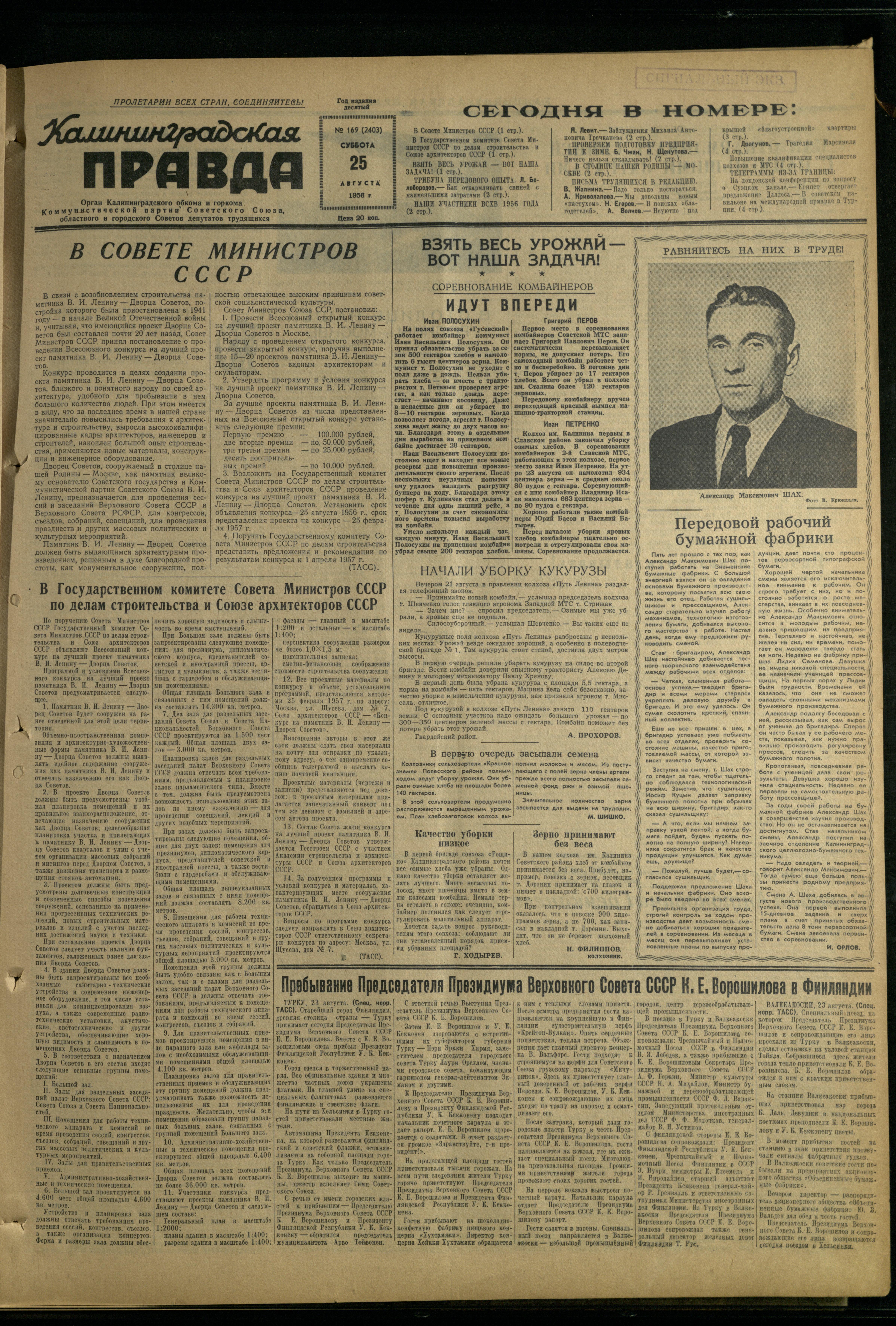 169-8-56-1
