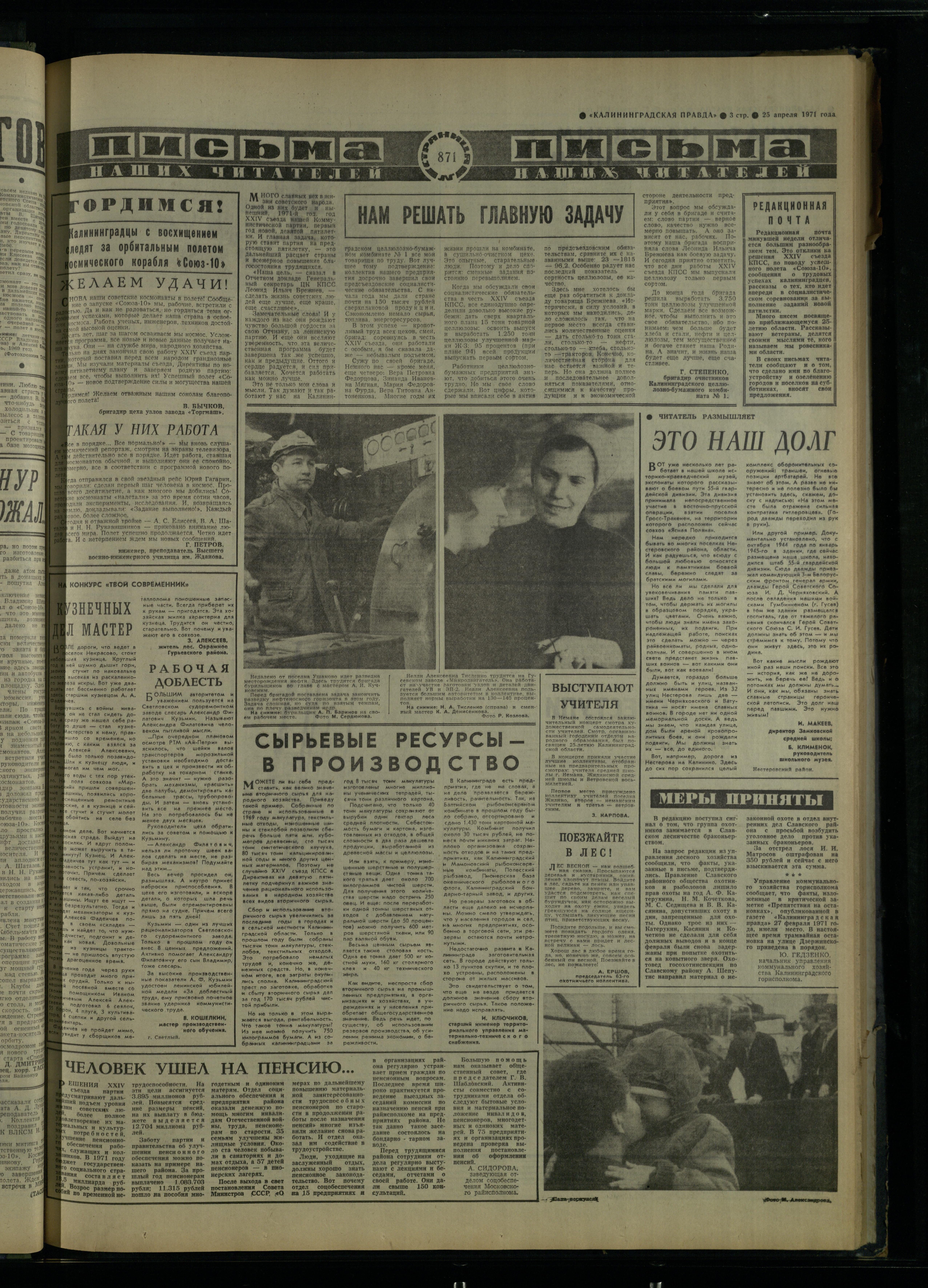 97-4-71-3