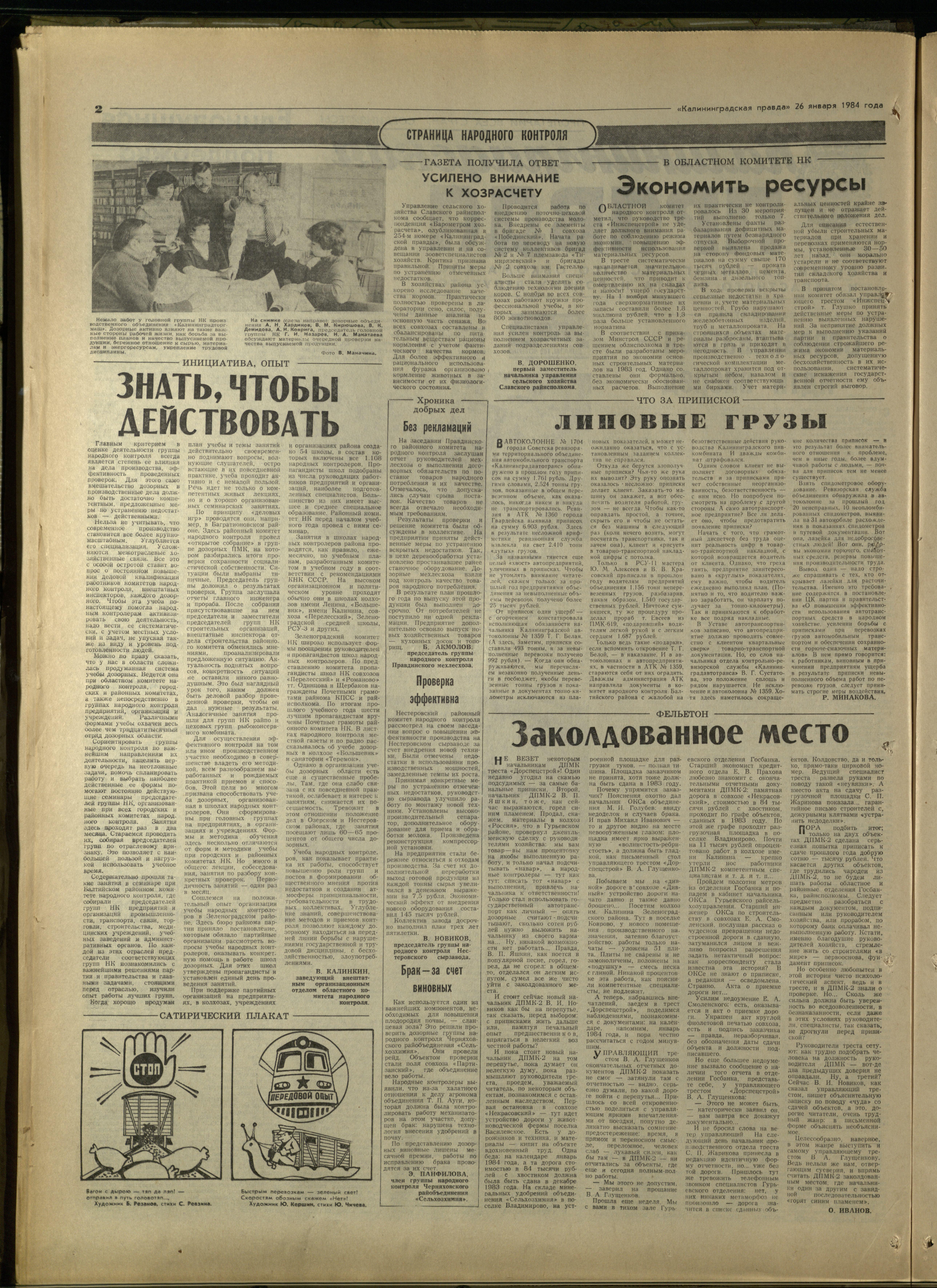 22-1-84-2