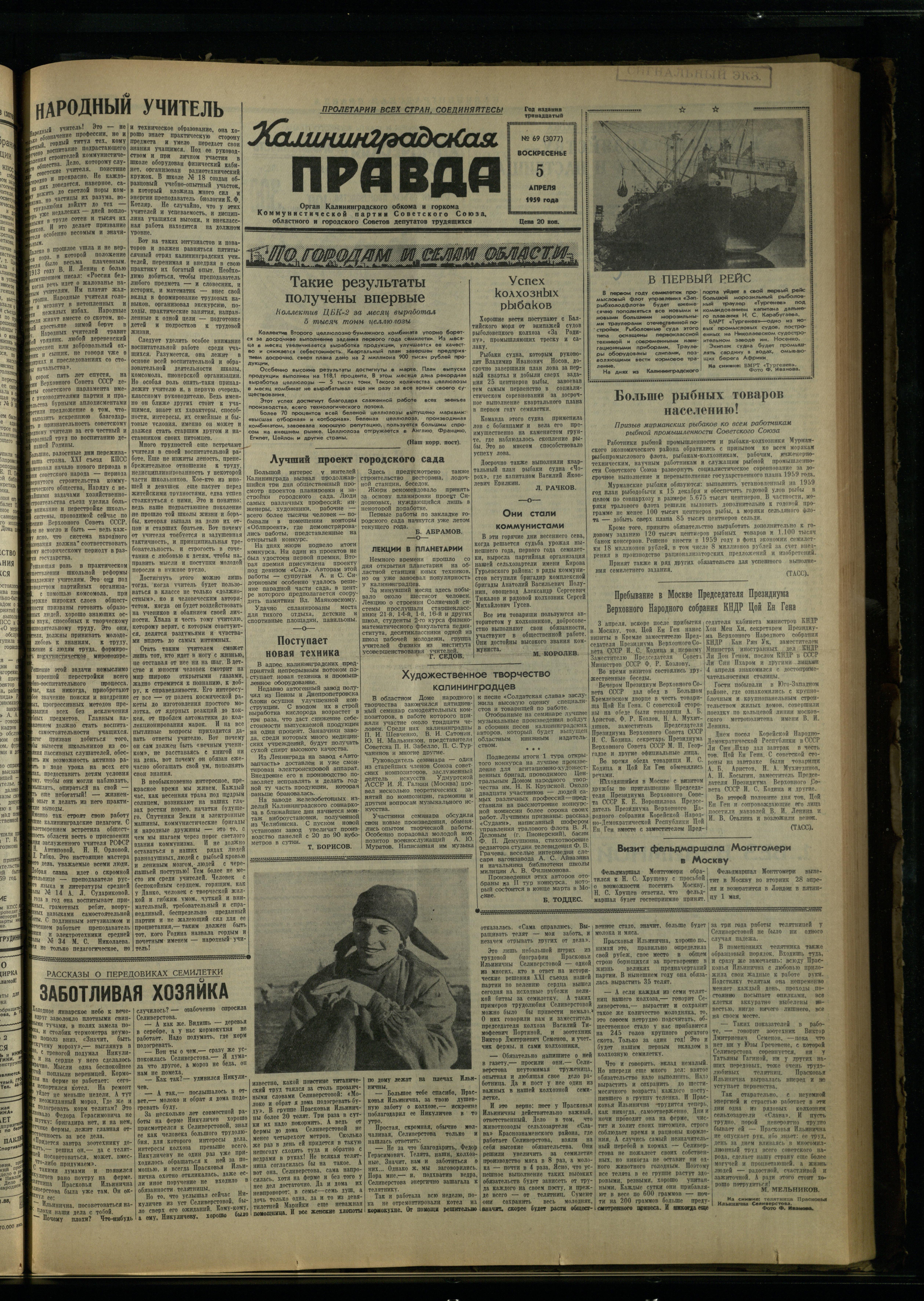 69-4-59-1