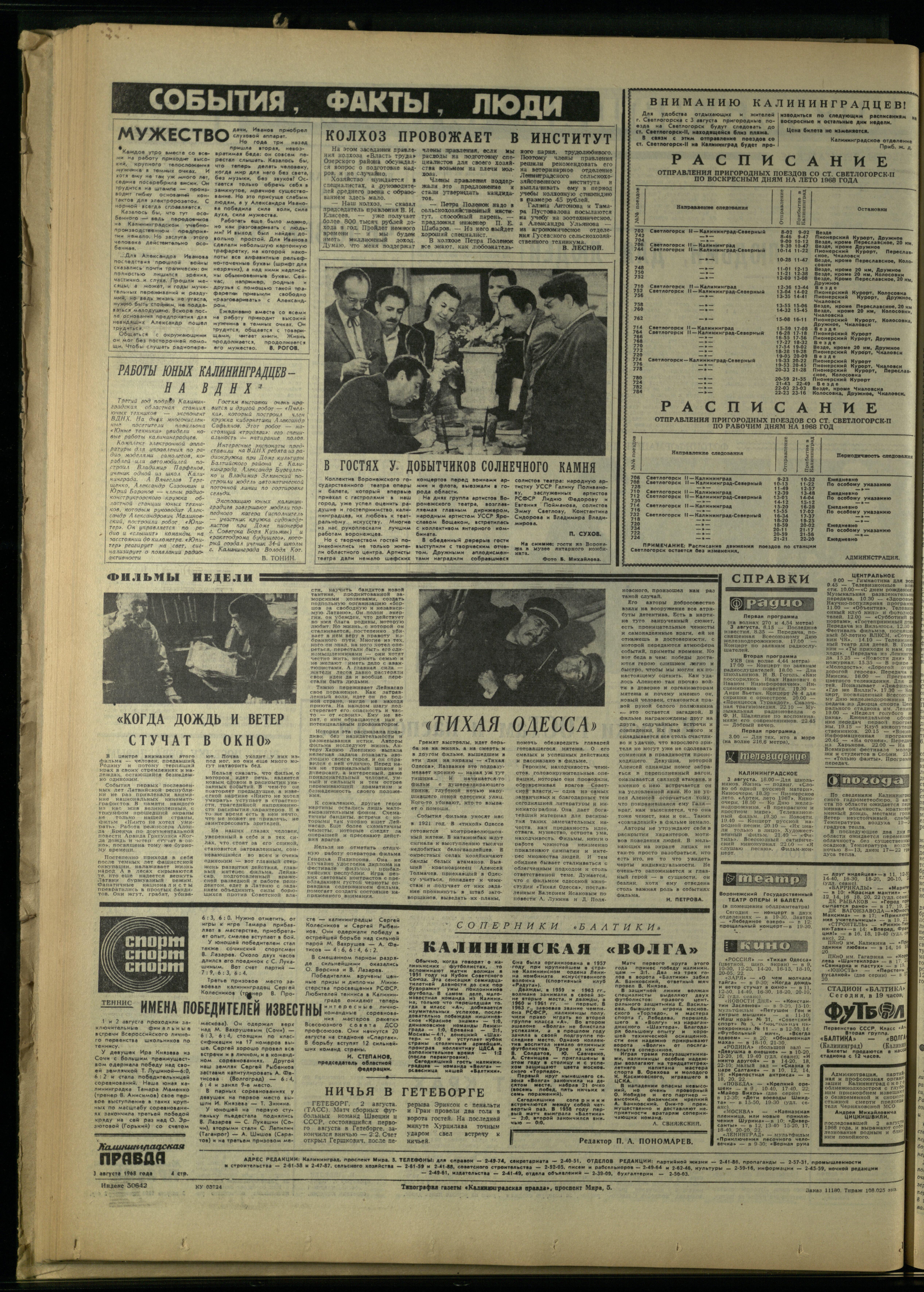 180-8-68-4
