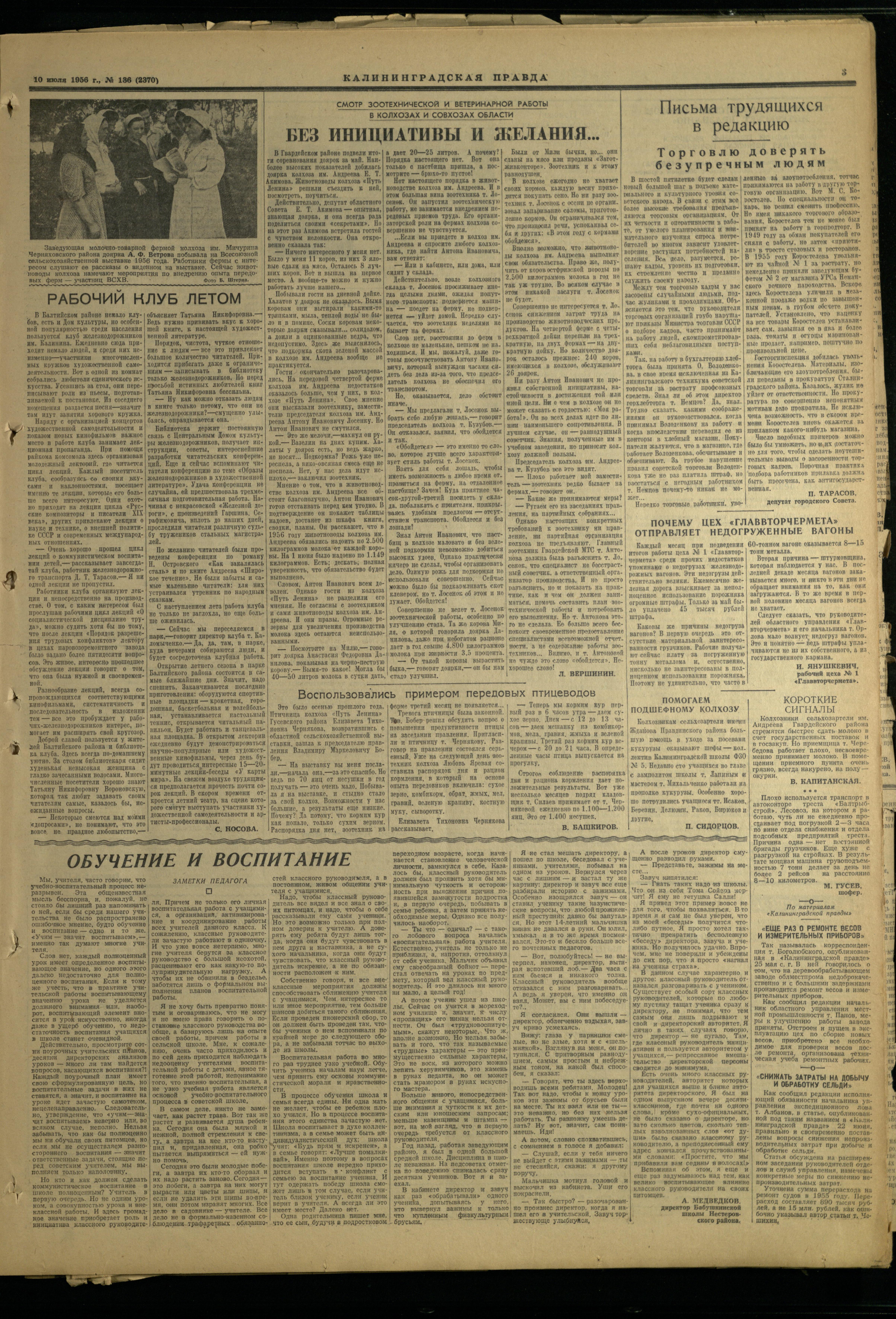 136-7-56-3