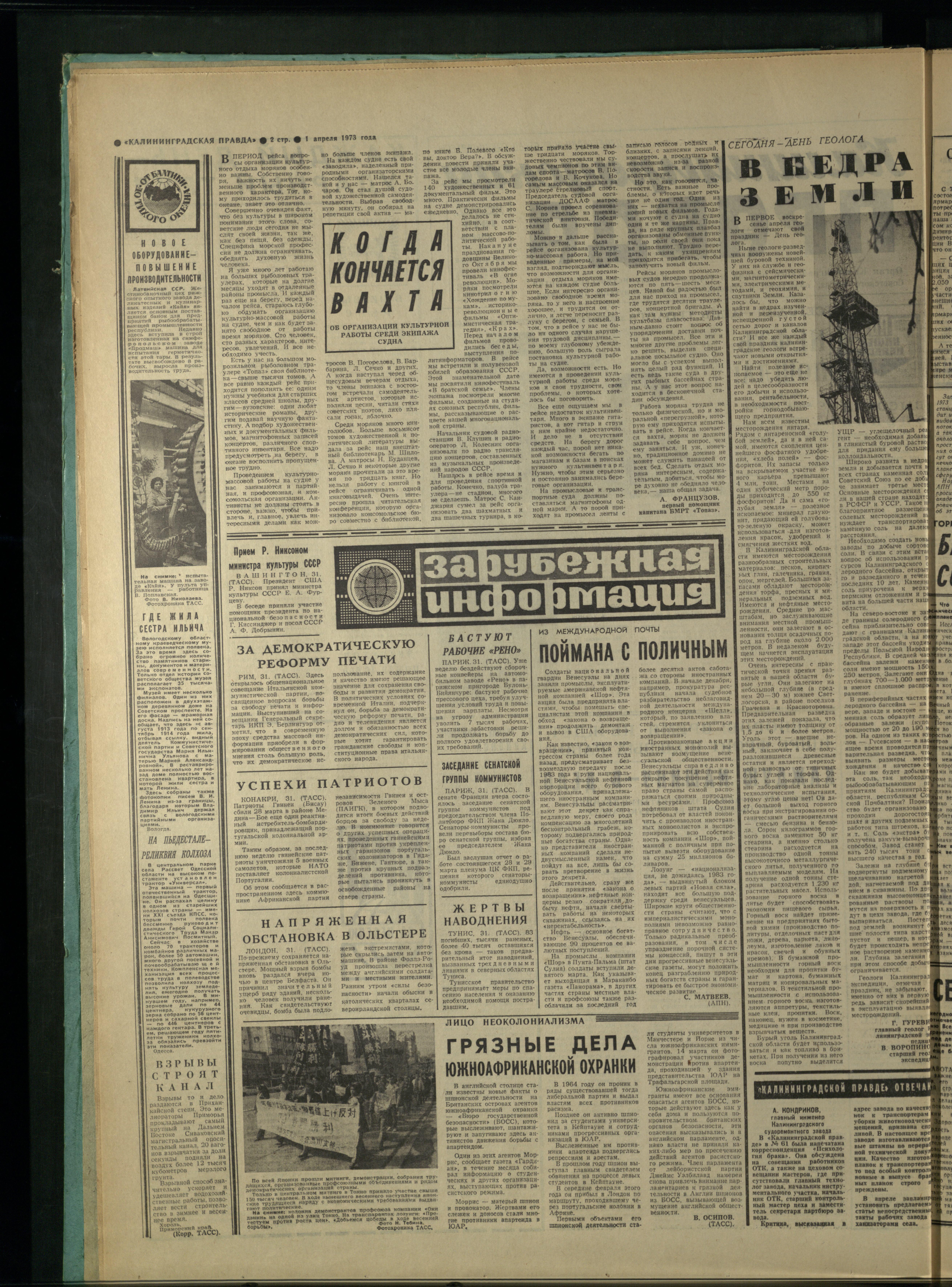 77-4-73-2