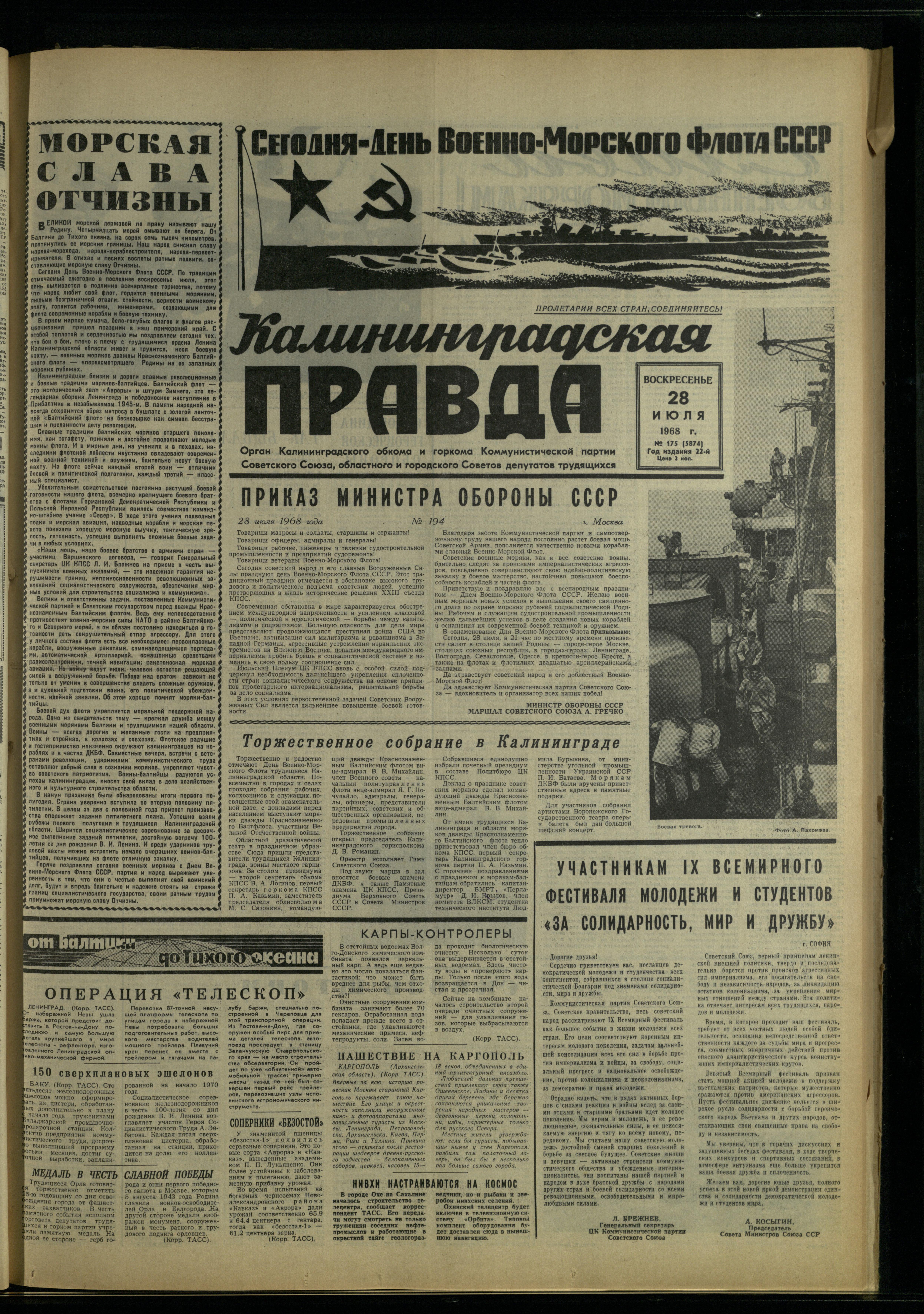 175-7-68-1