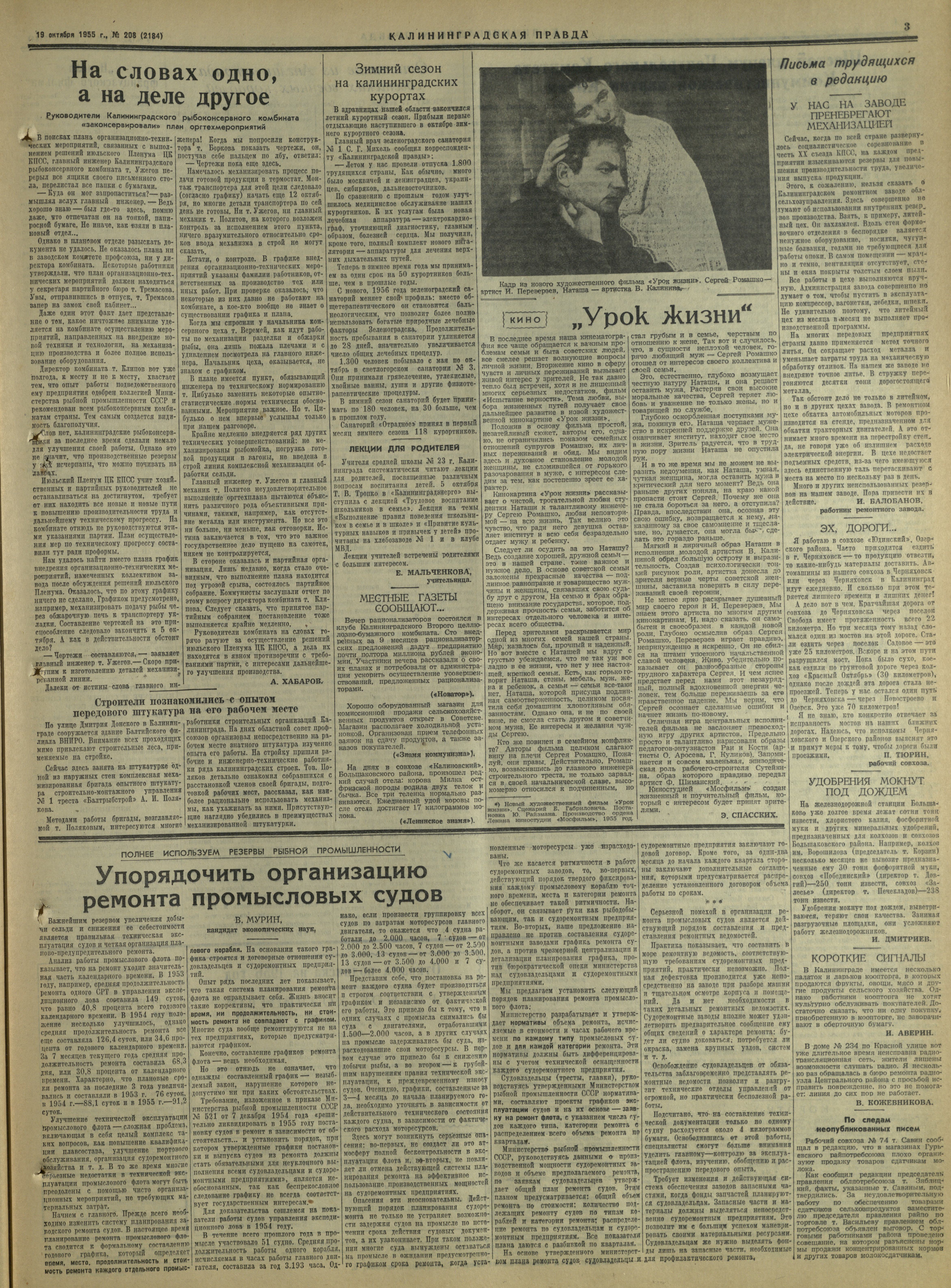 208-10-55-3