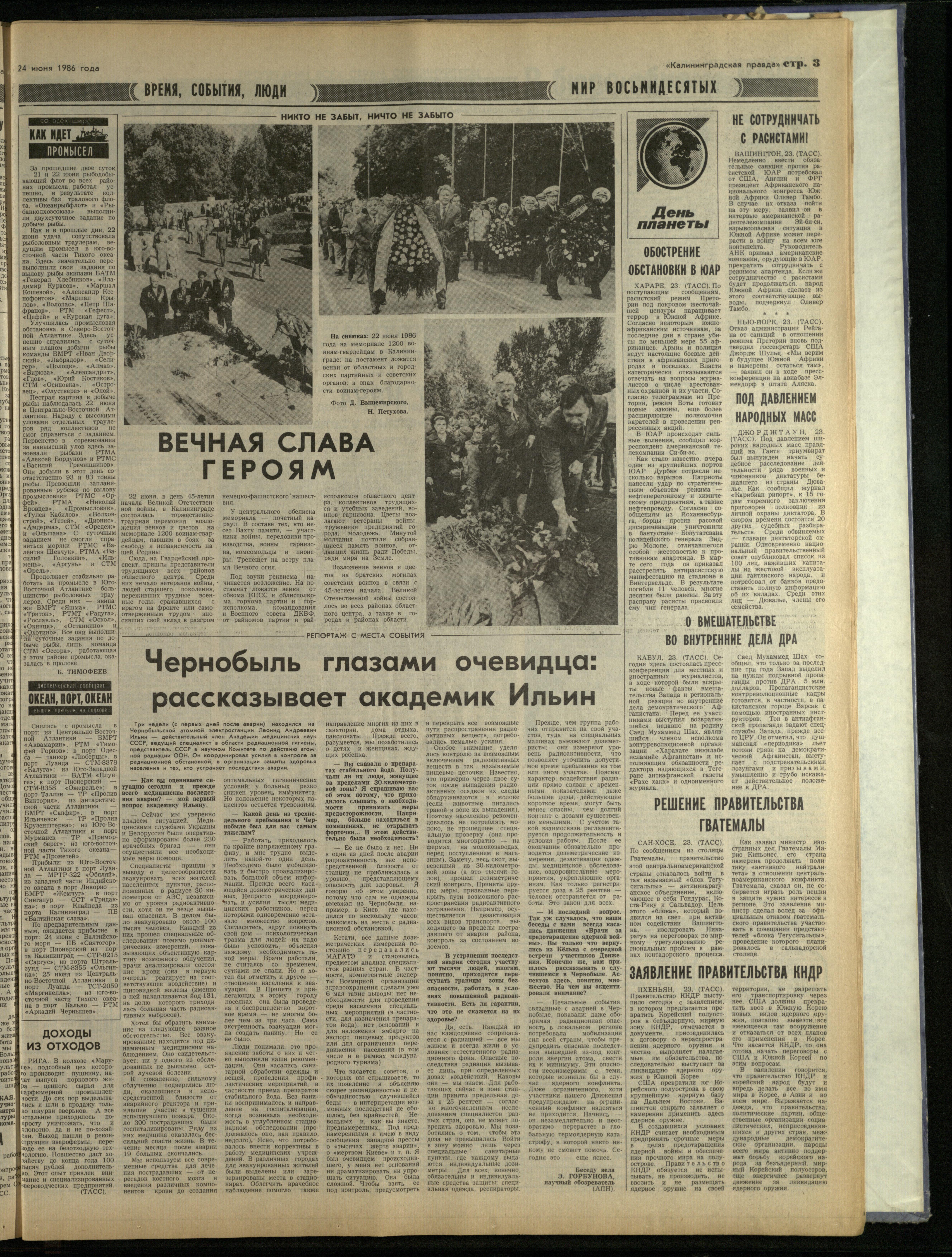 146-6-86-3