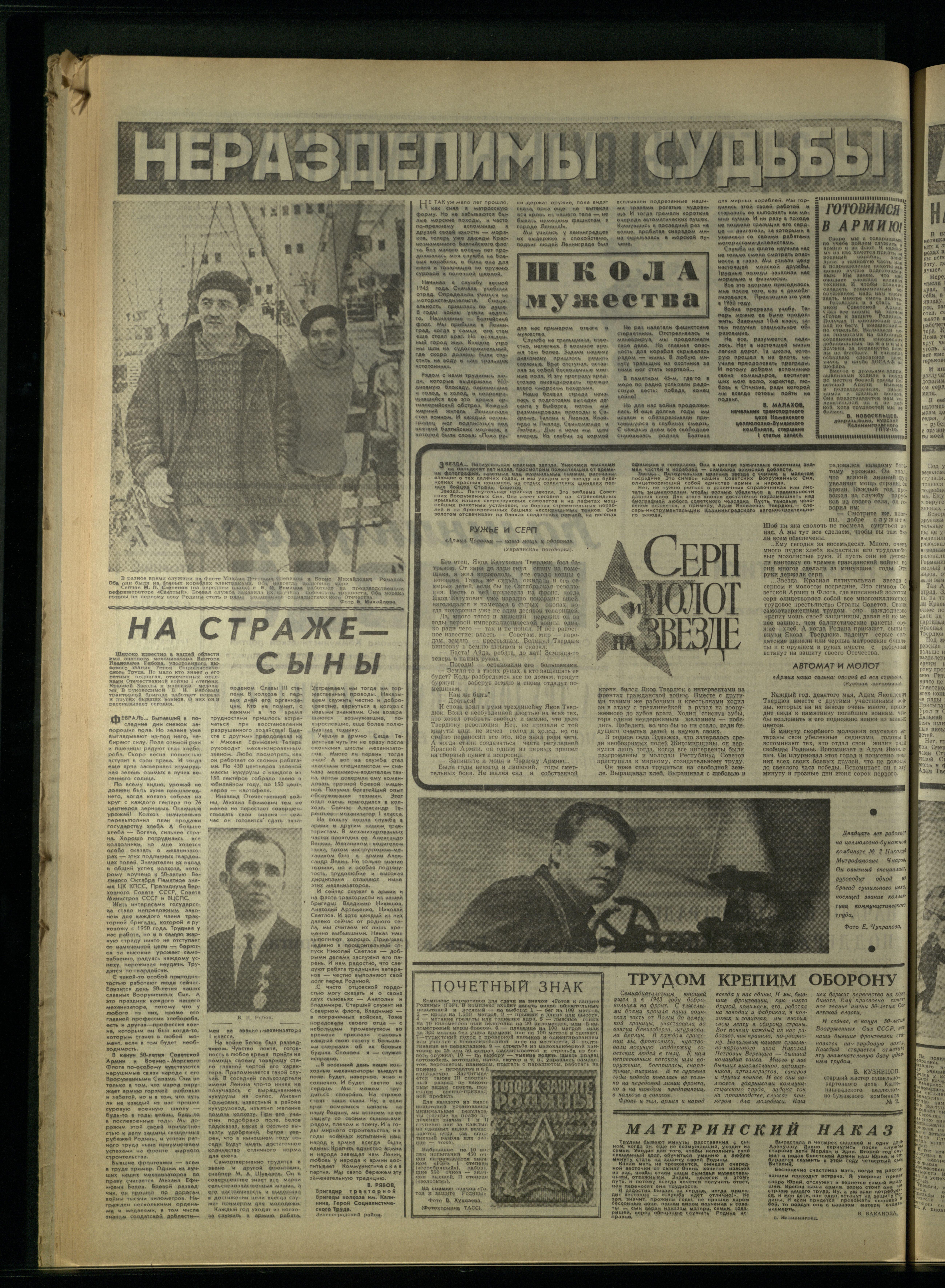 36-2-68-2