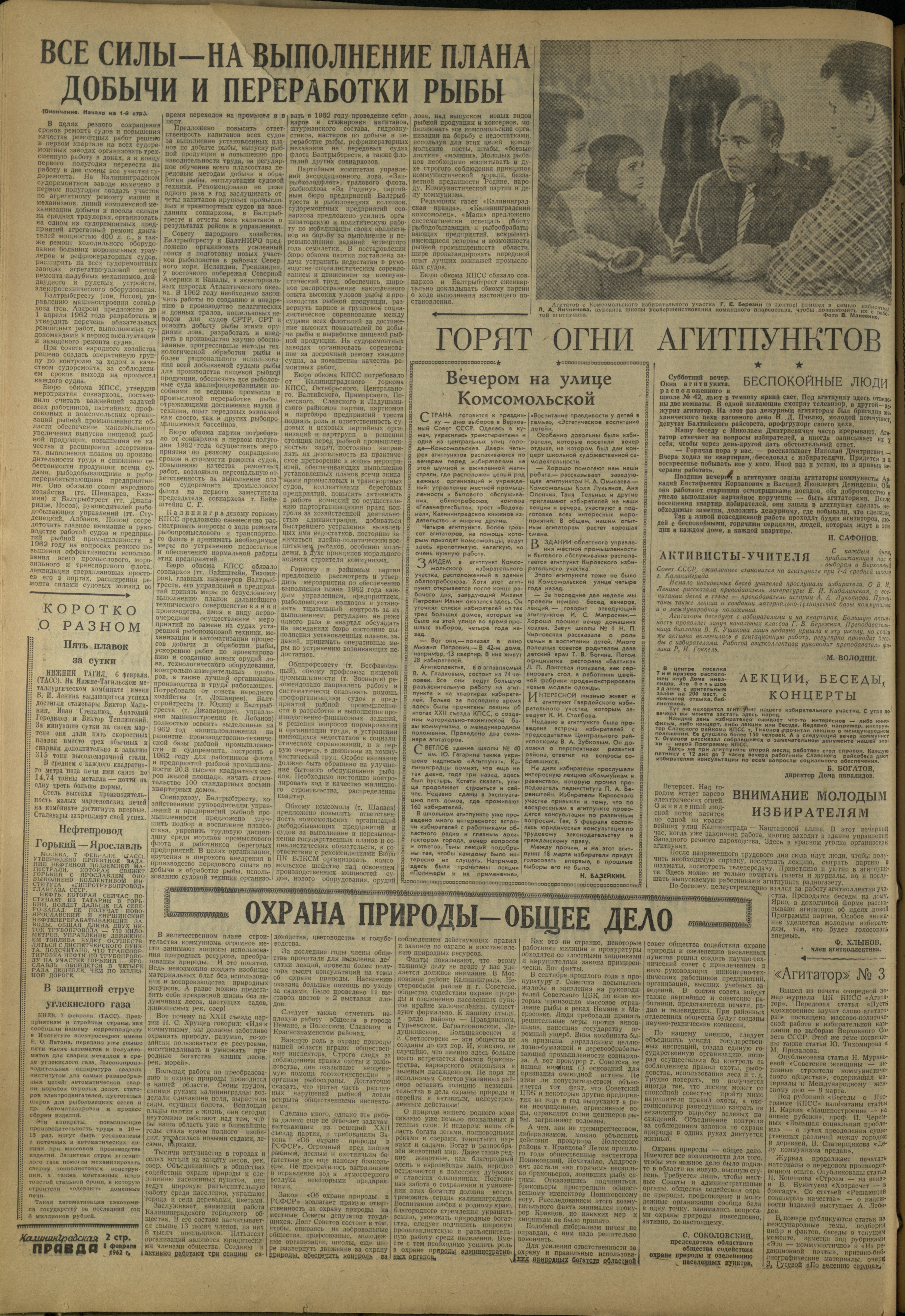 33-2-62-2