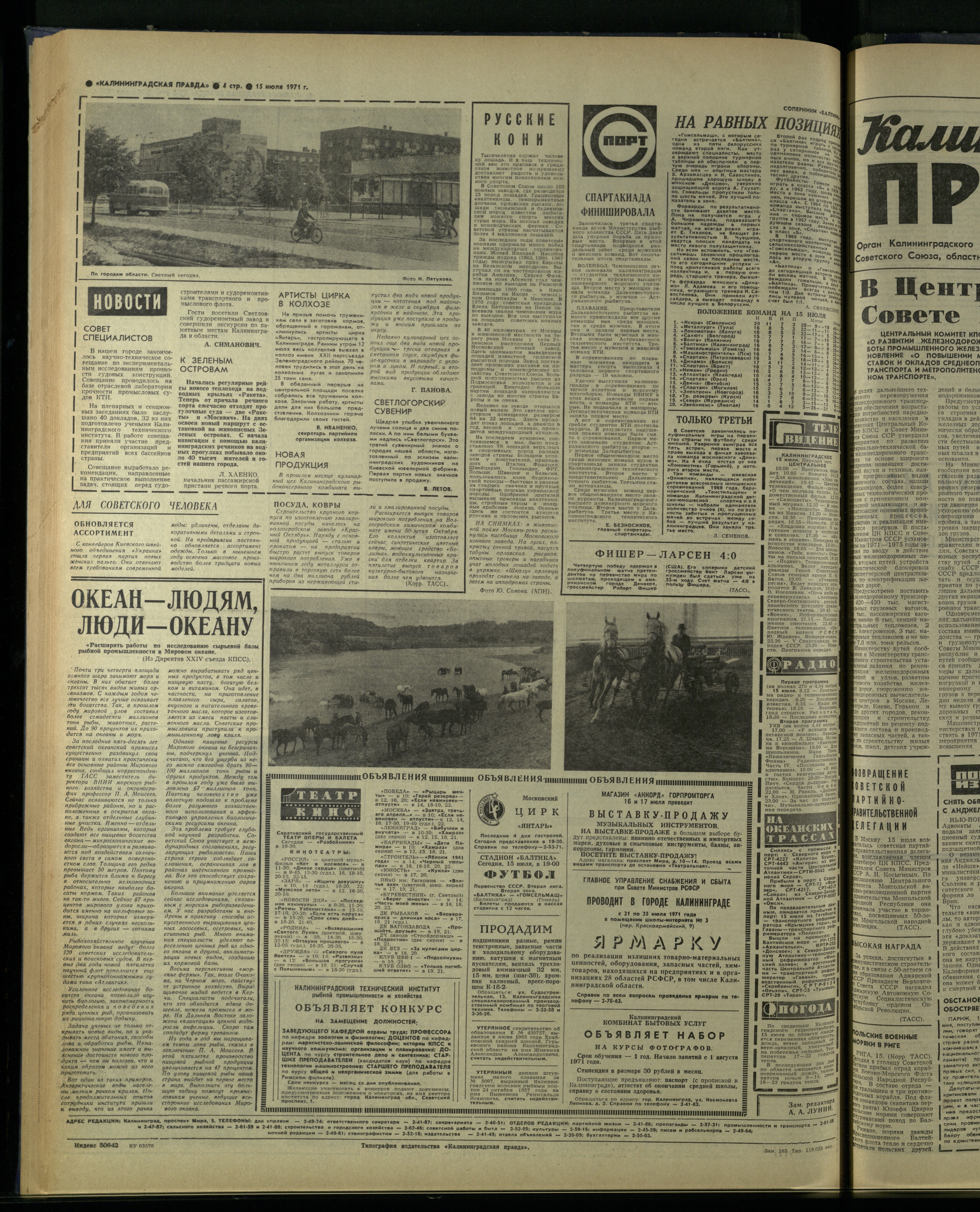 163-7-71-4
