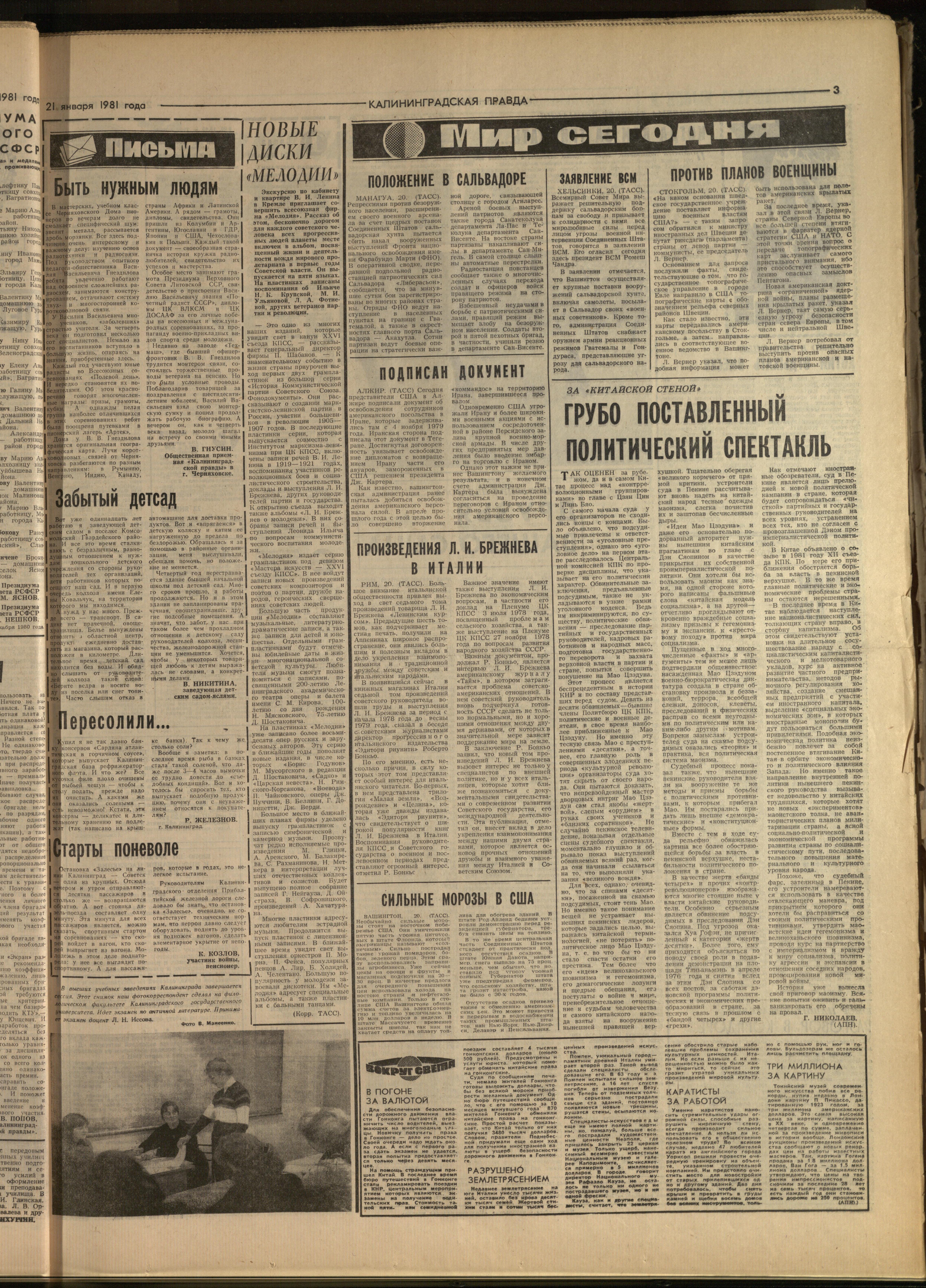 17-1-81-3