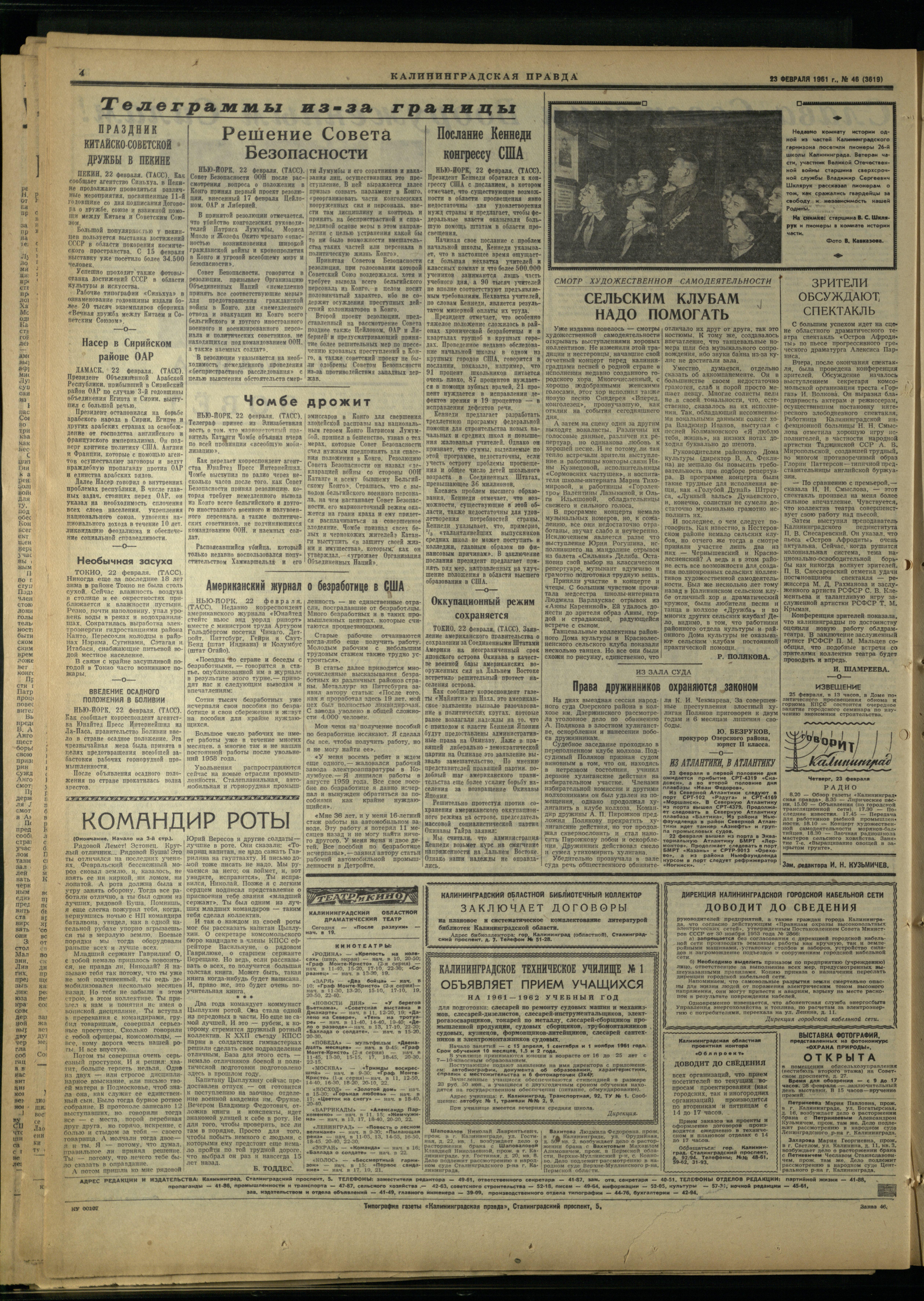 46-2-61-4